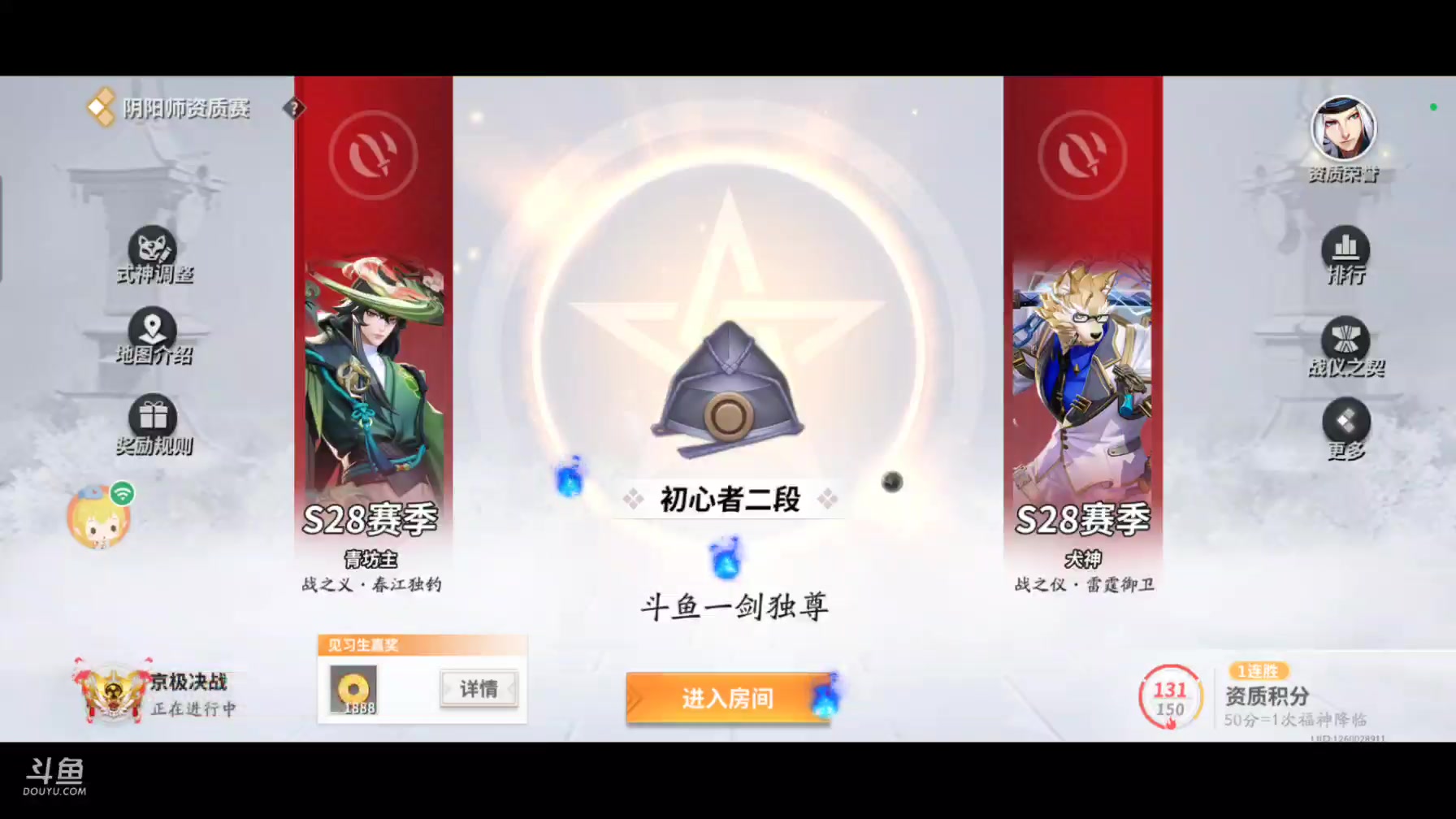 【2025-2-21 20点场】一剑独尊344:一剑独尊344的直播间