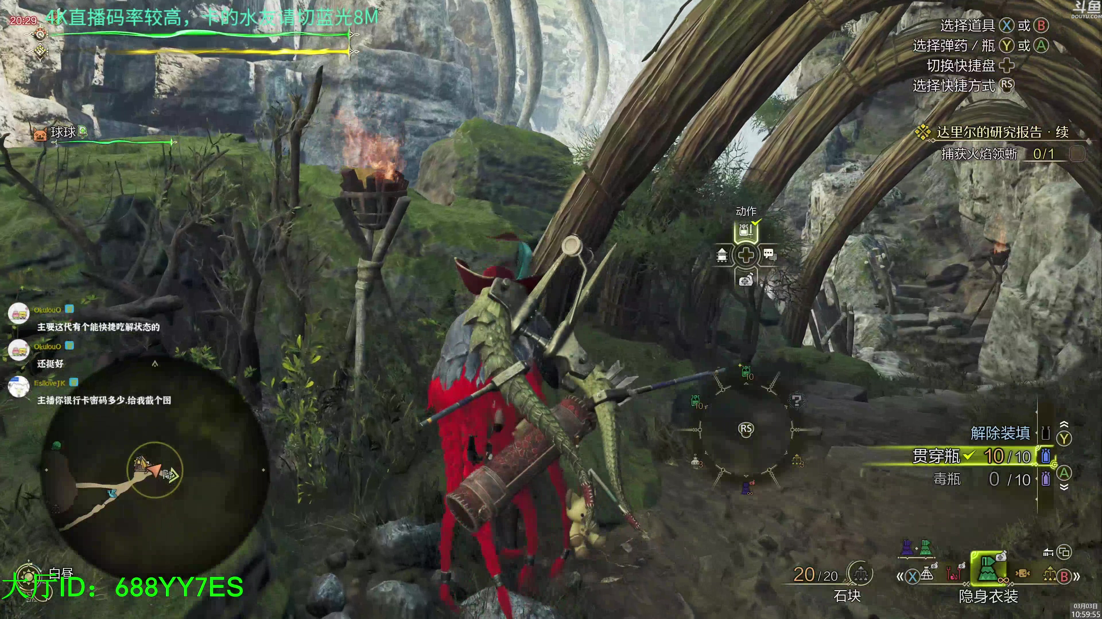 【2025-03-03 10点场】神隐的直播间：【4K】神隐：怪猎荒野 HR100