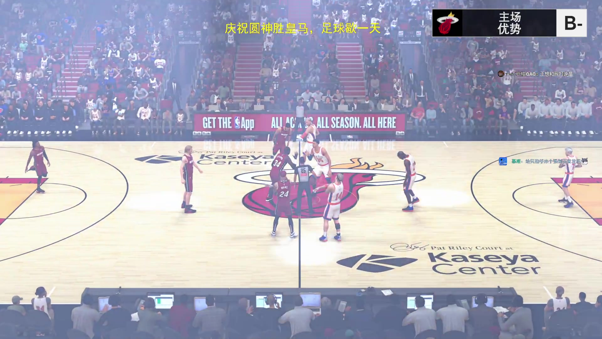 【2025-03-03 01点场】禹幻：下午FC25，晚上NBA2K25水友联盟