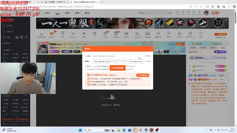 【2025-03-03 完整版】骇客H4cker：带给你们快乐的上飞机环节