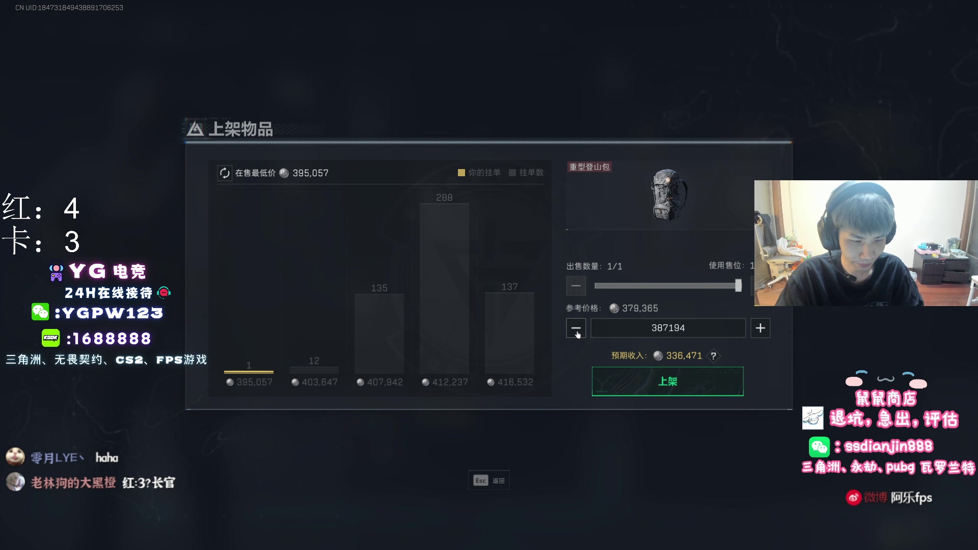 【2025-3-1 23点场】阿乐fps:进来看show！不清图你直接喷！