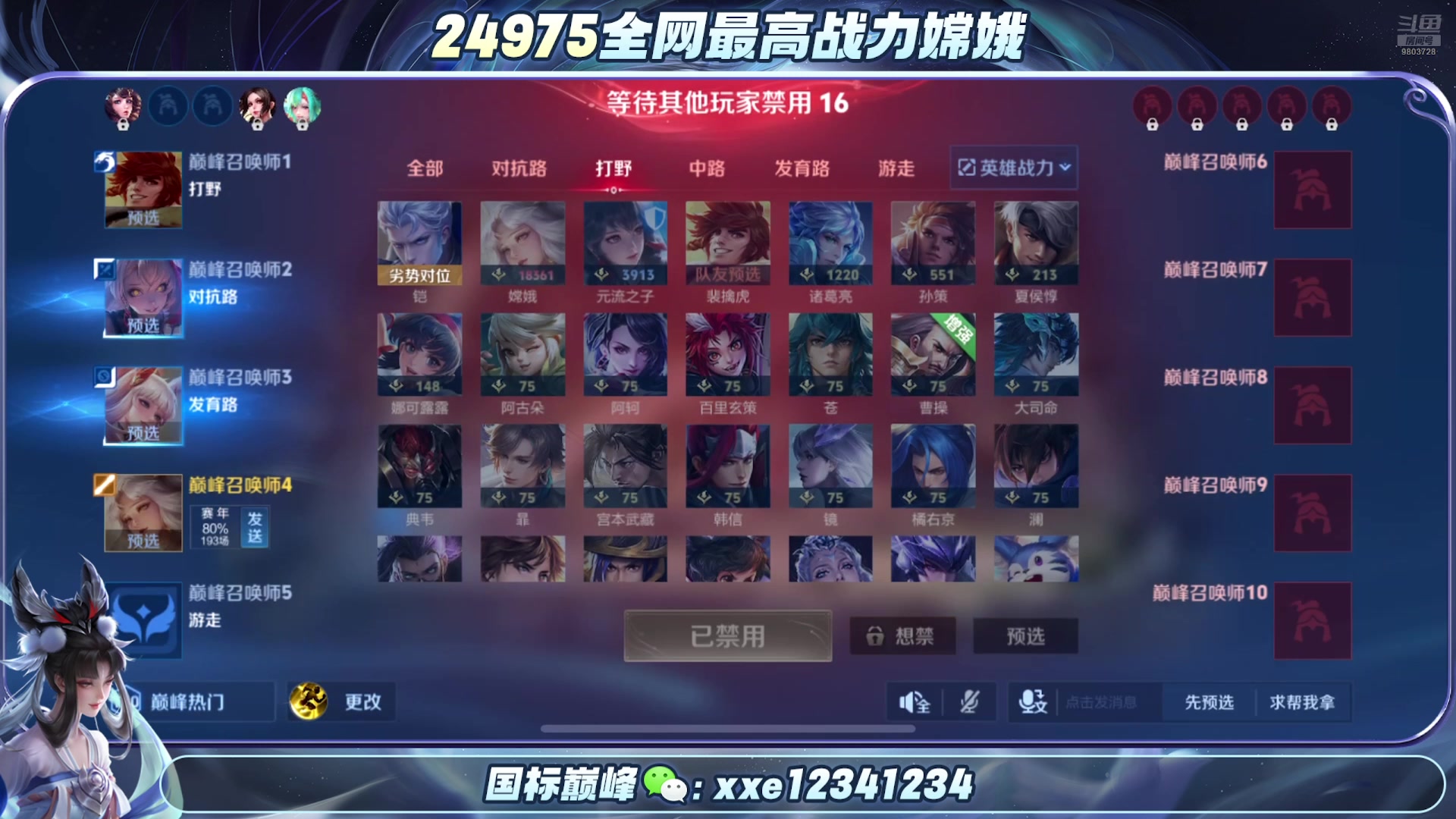【2025-03-03 20点场】小小娥1：冲冲冲巅峰第一！
