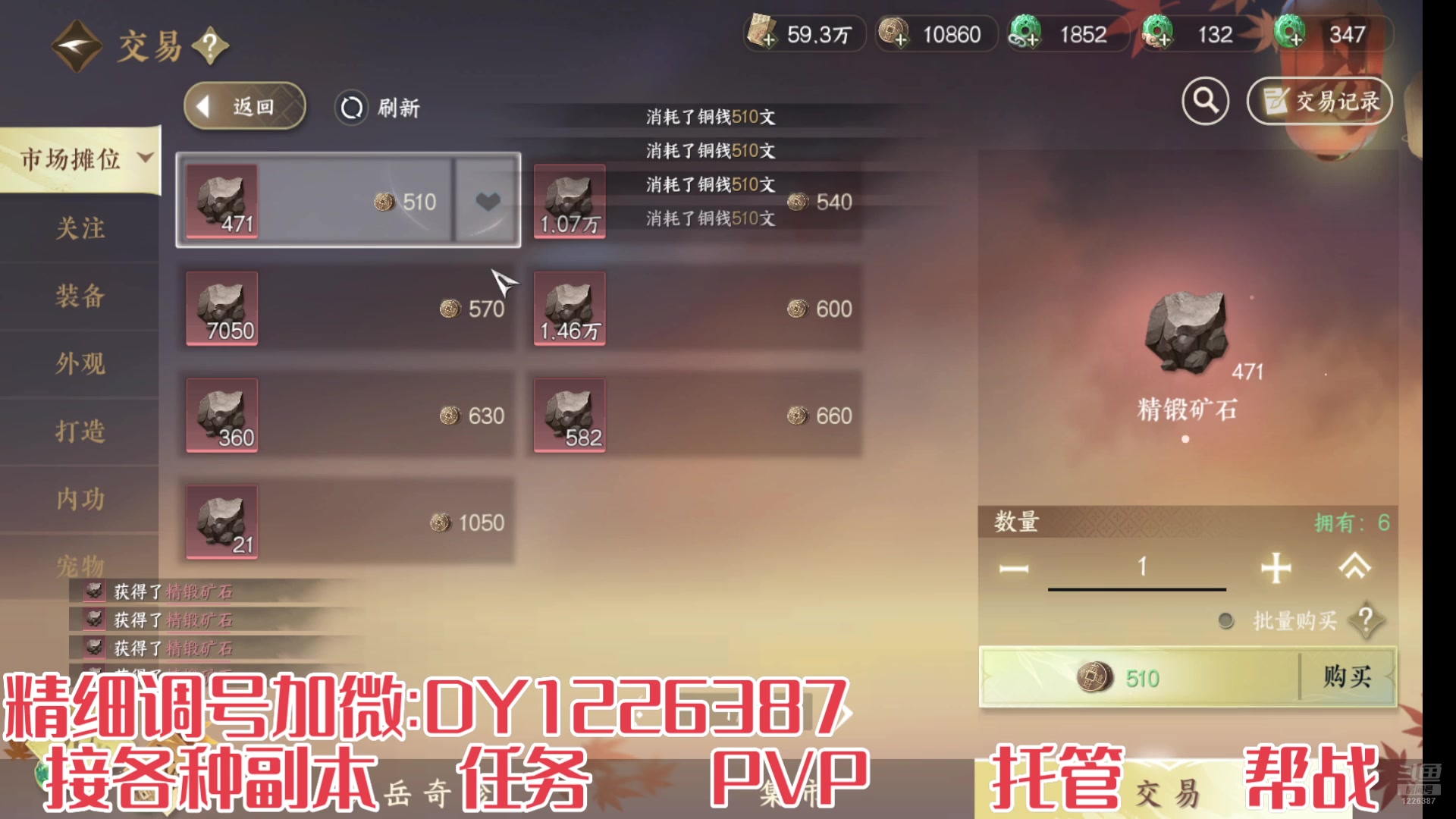 【2025-2-28 15点场】午夜怨:萌新导师回归导师