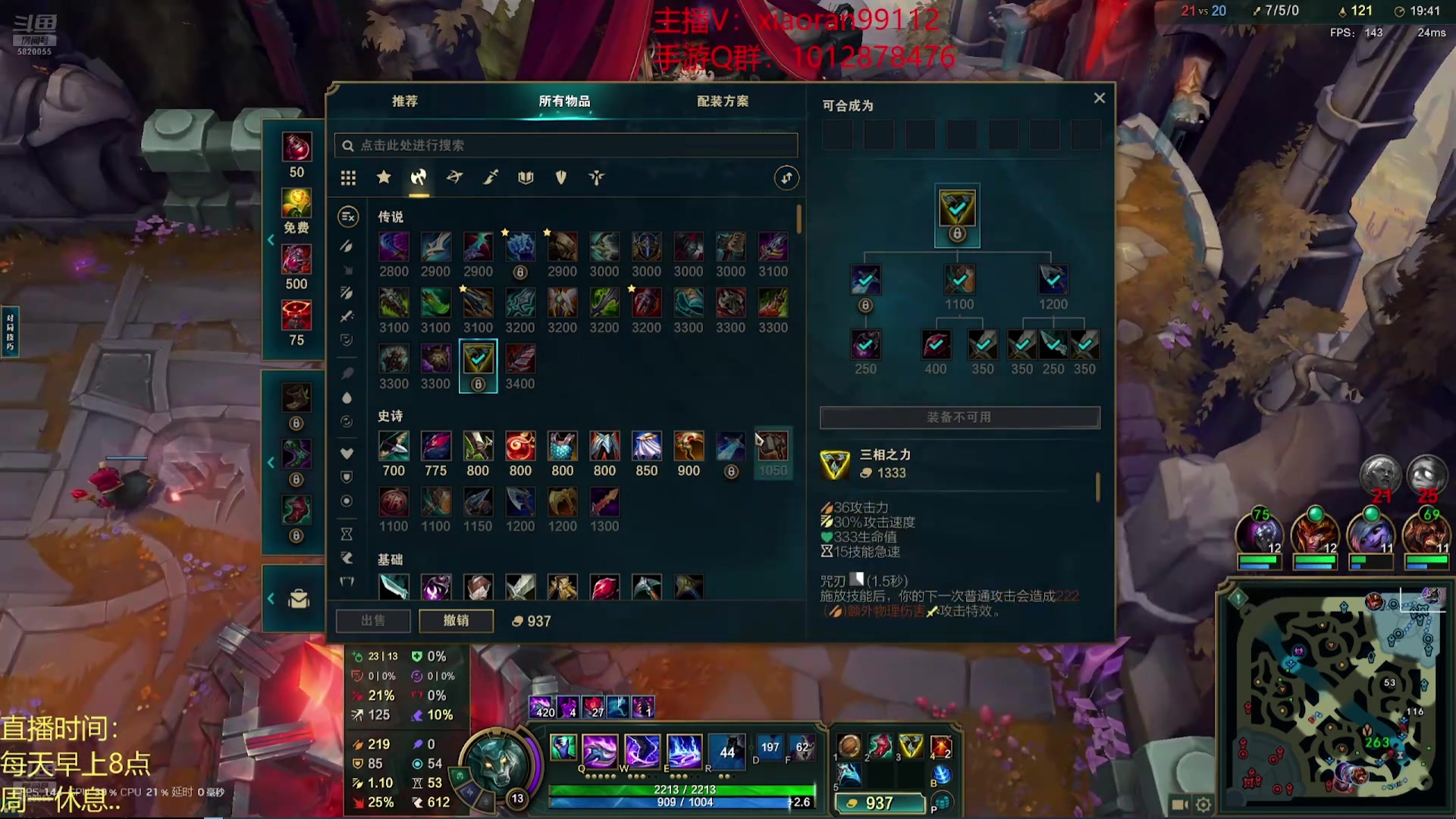 【2025-03-03 18点场】Dy丶小然：刺客流狗头 沉浸式发育！！