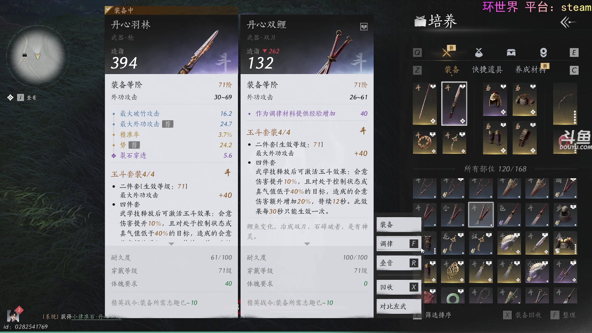 【2025-03-03 16点场】荣耀洋洋：【洋洋】小众，独立，单机游戏！