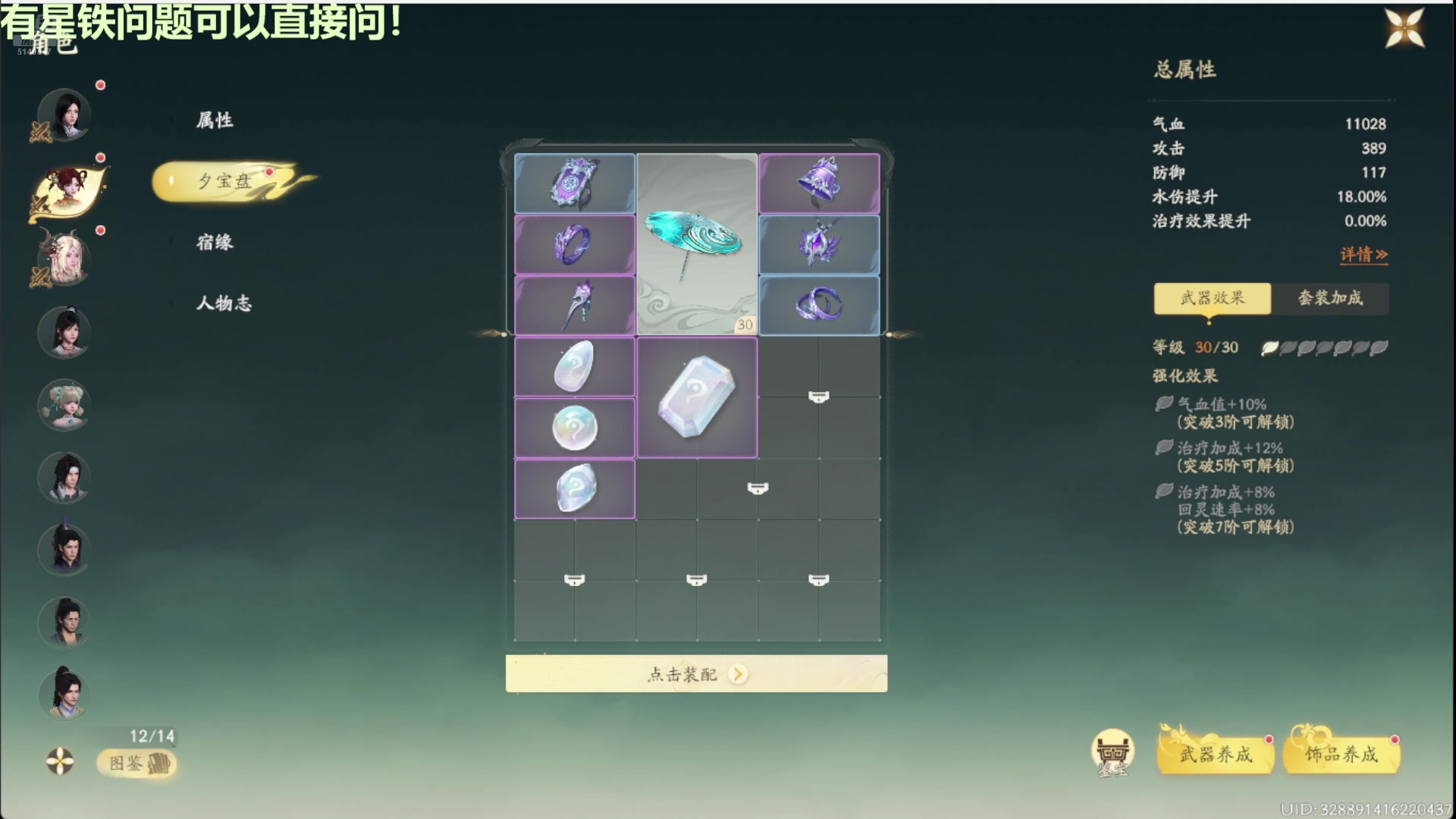 【2025-03-02 04点场】欧根er：【轮播中】下午早点来的~