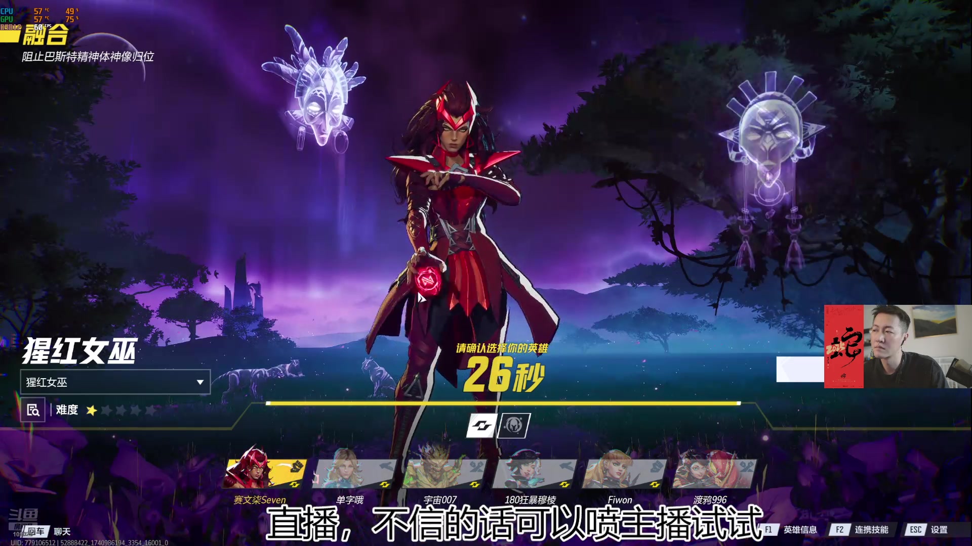 【2025-03-03 15点场】赛文柒Seven：2025 大家越来越好