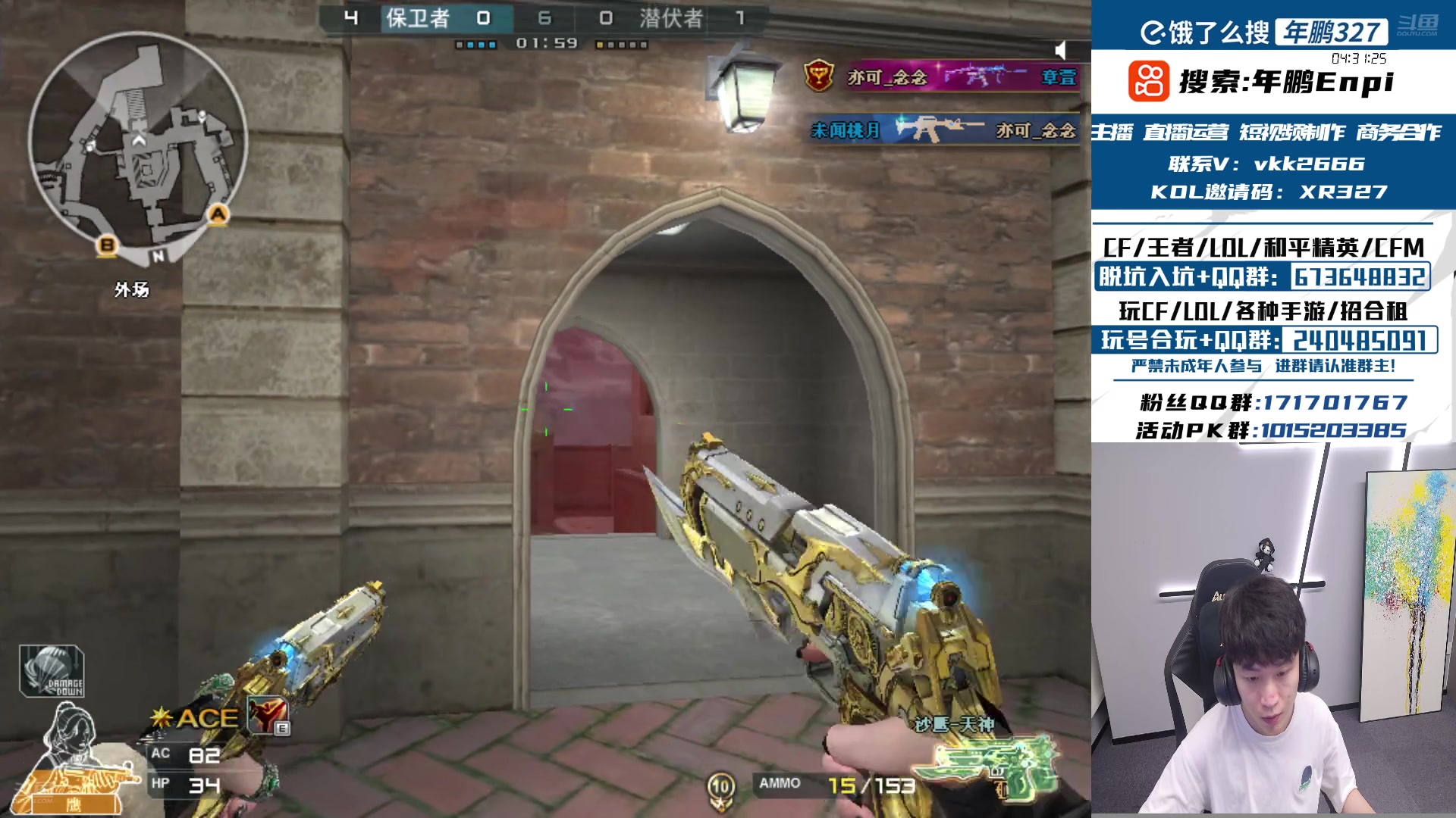 【2025-03-03 18点场】XR年鹏Enpi：打个训练赛，给年轻人上一课