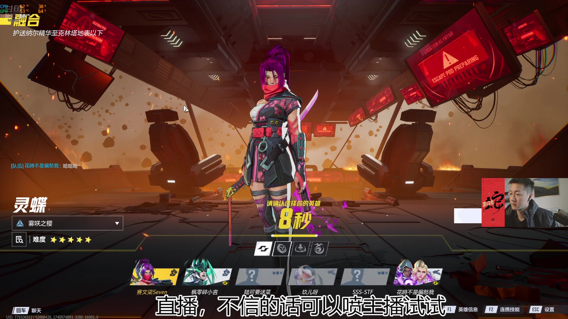 【2025-03-03 11点场】赛文柒Seven：2025 大家越来越好