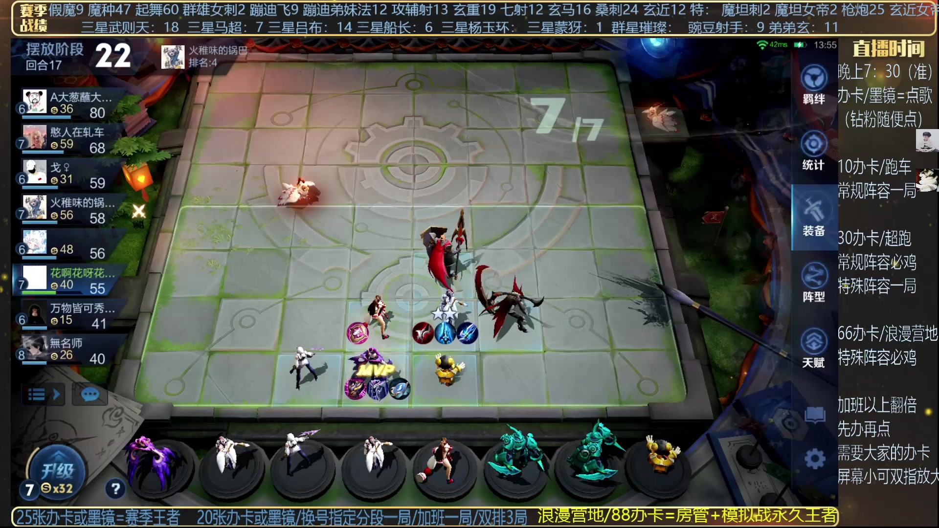 【2025-03-03 01点场】甄知棒：吕布婉儿1V10，魔种起舞蹦迪飞