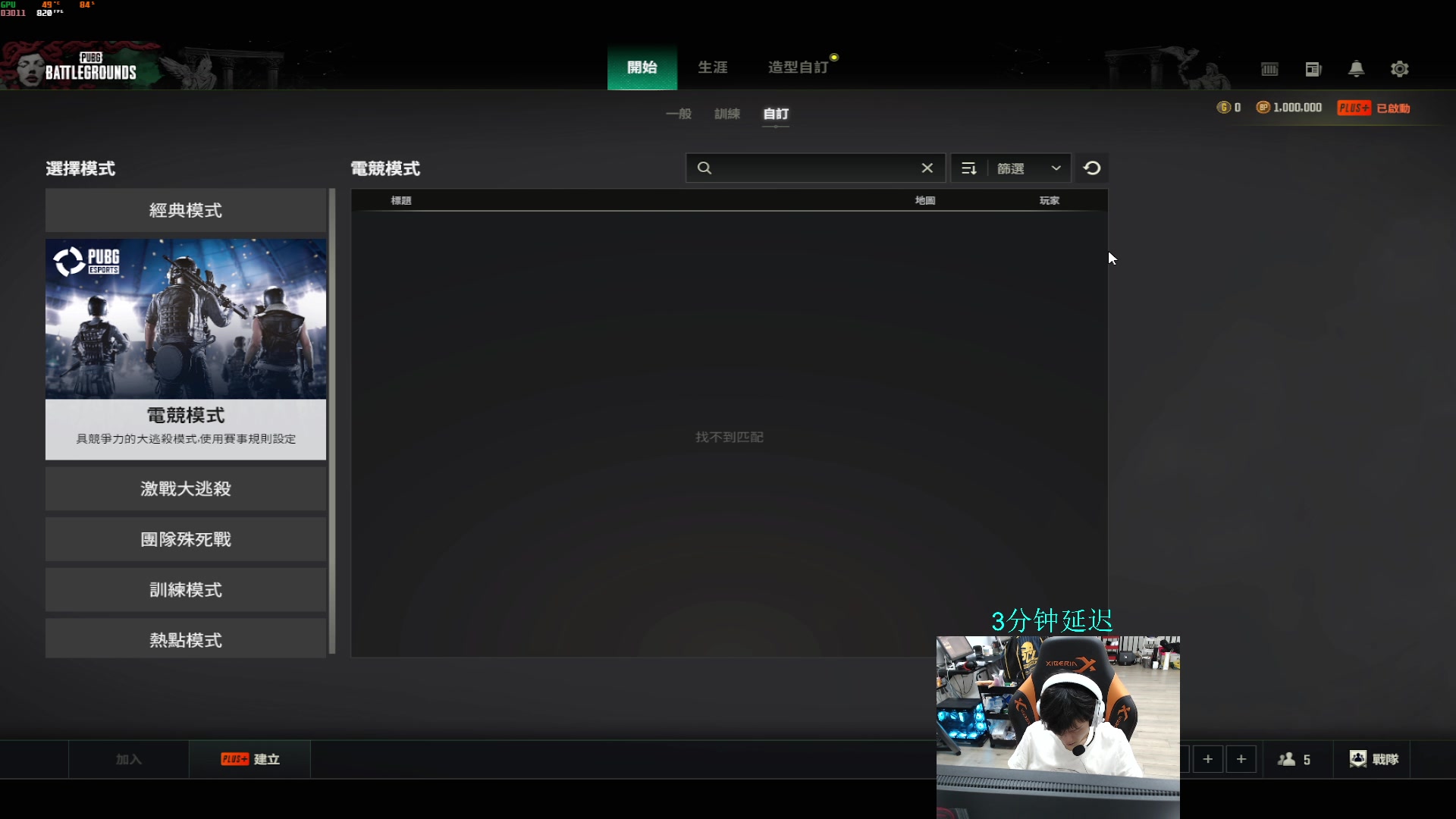 【2025-03-03 19点场】17小鬼丷：超级无敌李狗蛋 晚上天命杯