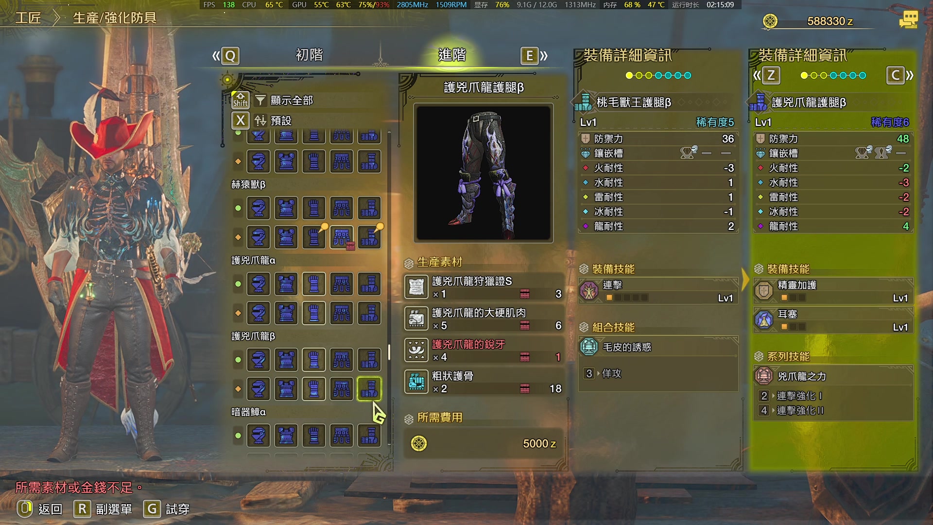 【2025-03-03 04点场】戴老六：铳枪侠来喽