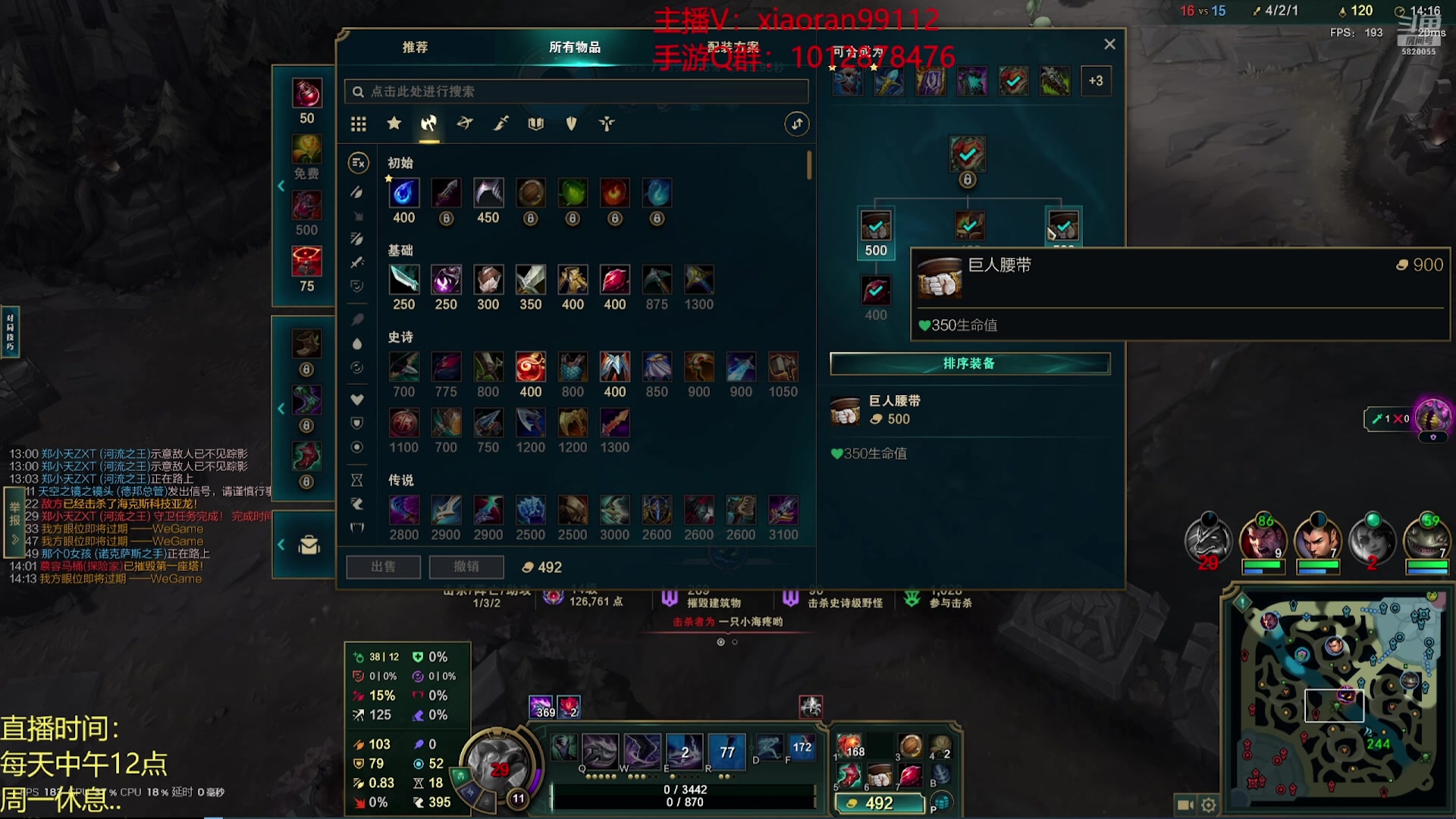 【2025-03-03 00点场】Dy丶小然：刺客流狗头 沉浸式发育！！