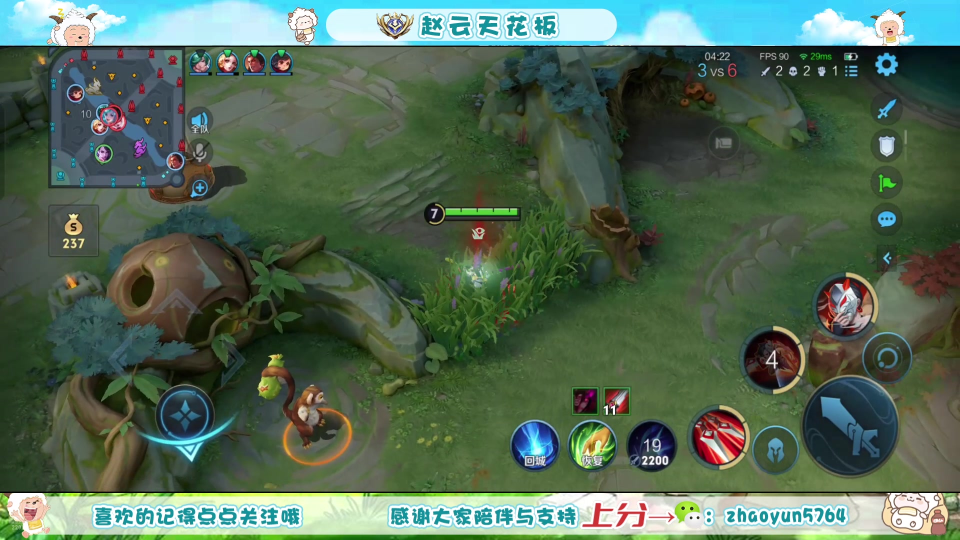 【2025-03-03 09点场】赵猥琐丶赵云导师：肉装赵云  还能玩？