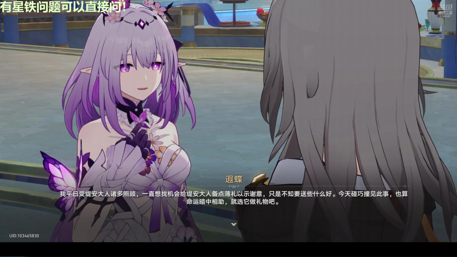 【2025-03-02 06点场】欧根er：【轮播中】下午早点来的~