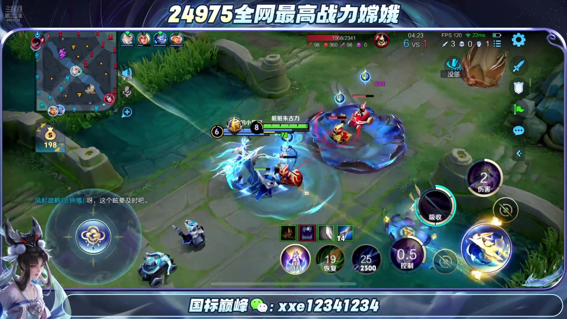 【2025-03-03 00点场】小小娥1：冲冲冲巅峰第一！