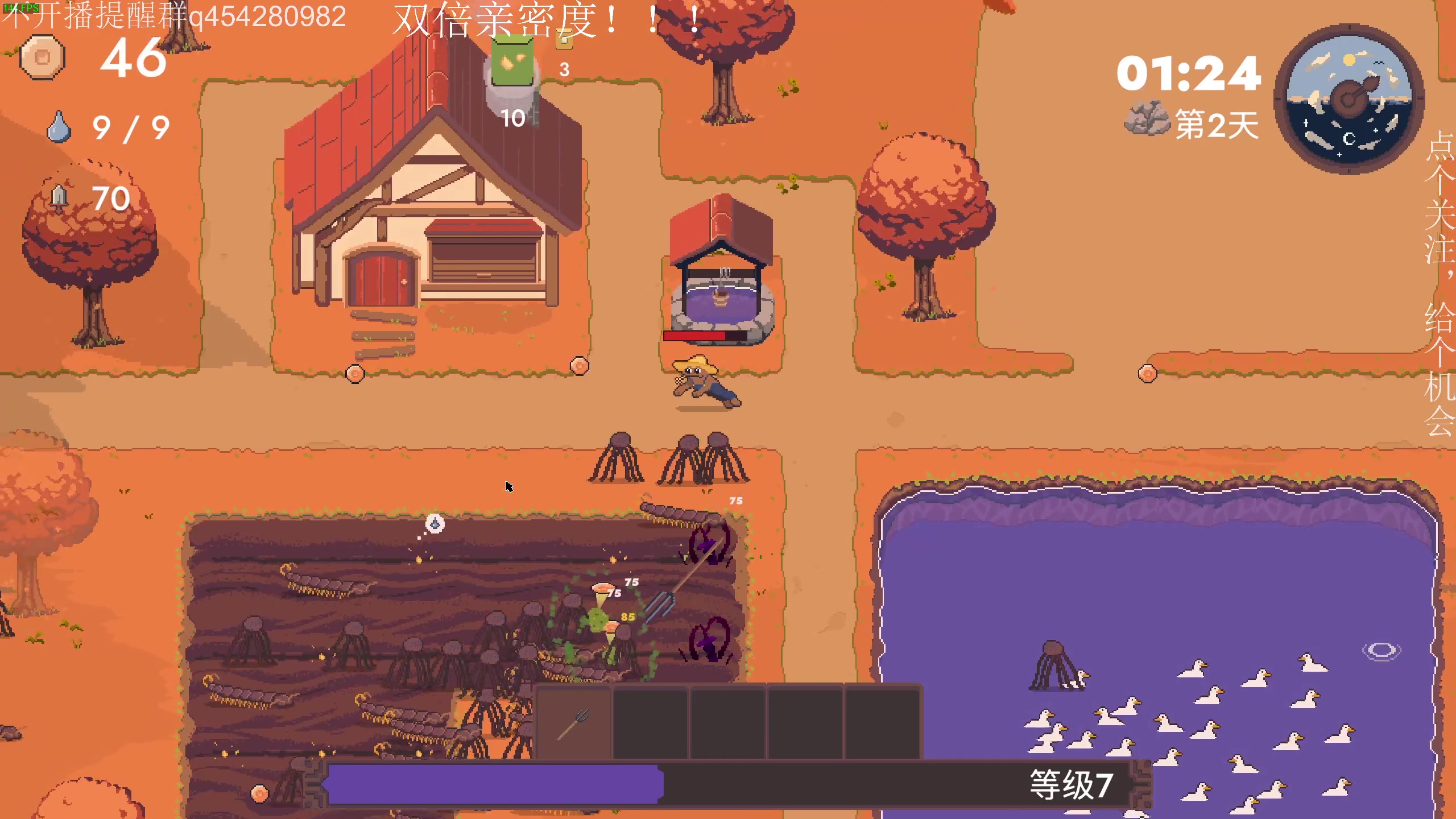 【2025-03-03 19点场】凡尘困：痛失马老实