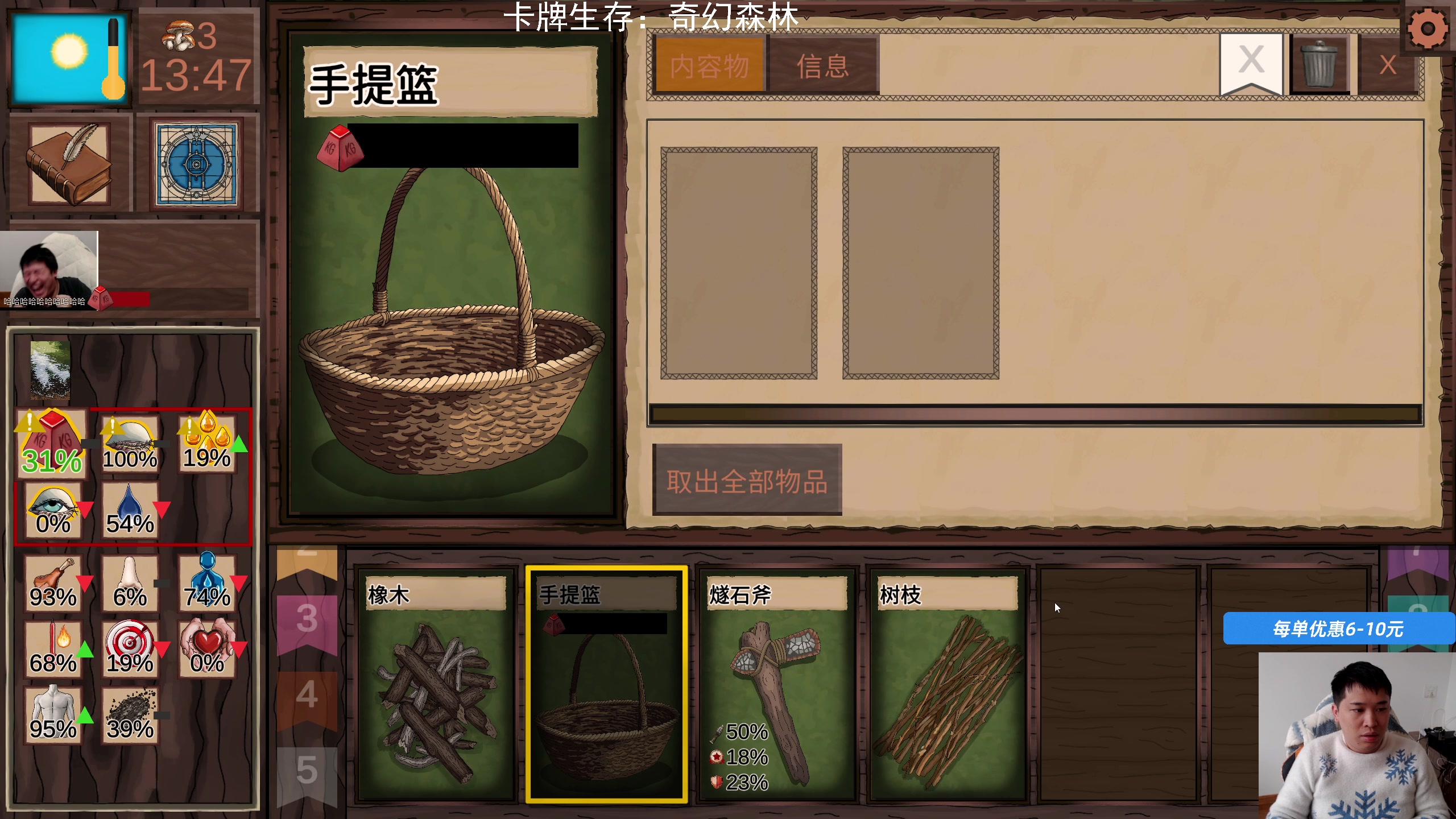 【2025-03-03 14点场】老皮历险记：单机天尊！独游王者！