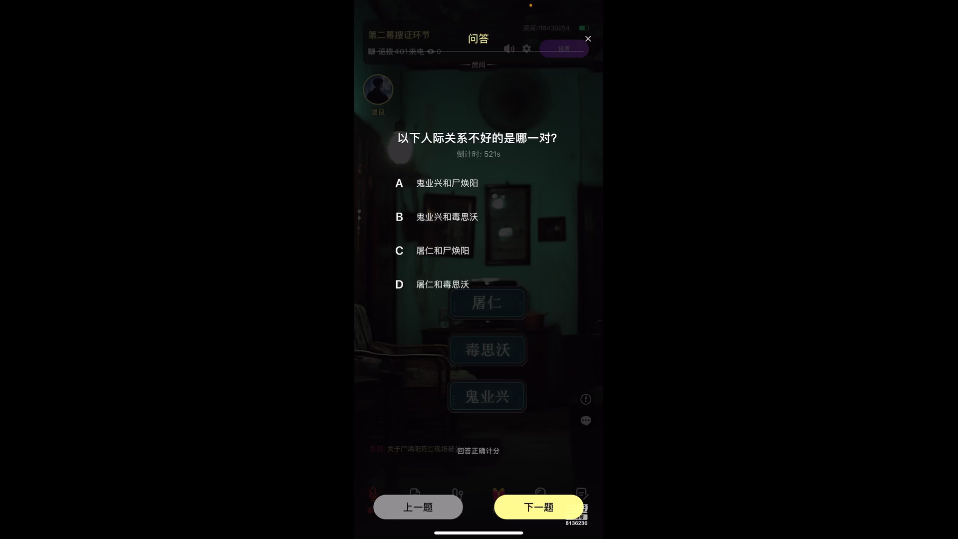 【2025-3-2 14点场】凌月电竞888:小游戏书零碎停健身舞剧向美剧古筝满课数题