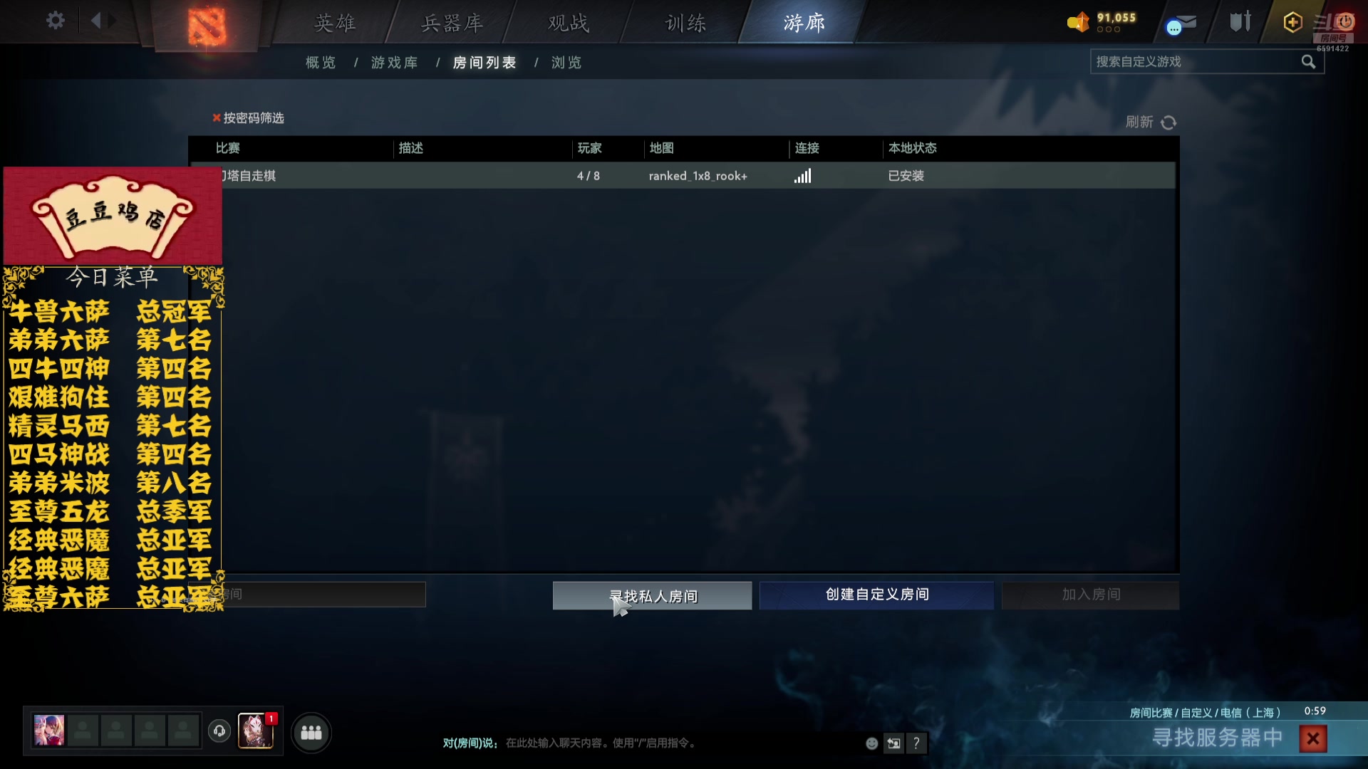 【2025-03-02 22点场】小红豆阿：严肃认真专注