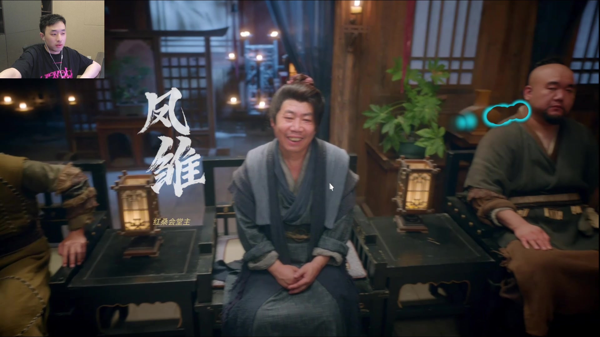 【2025-03-02 23点场】疯奶丶大硕：咸鱼殿下~~