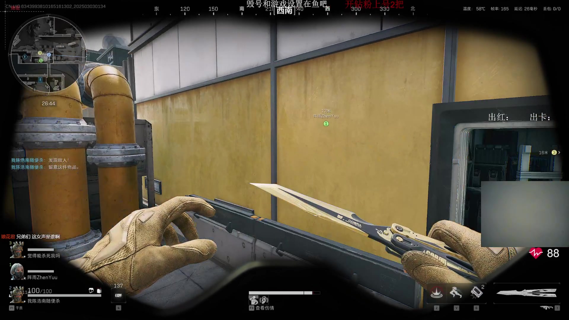 【2025-03-03 01点场】陈浩南丶ABS：我做先锋，开始猛攻