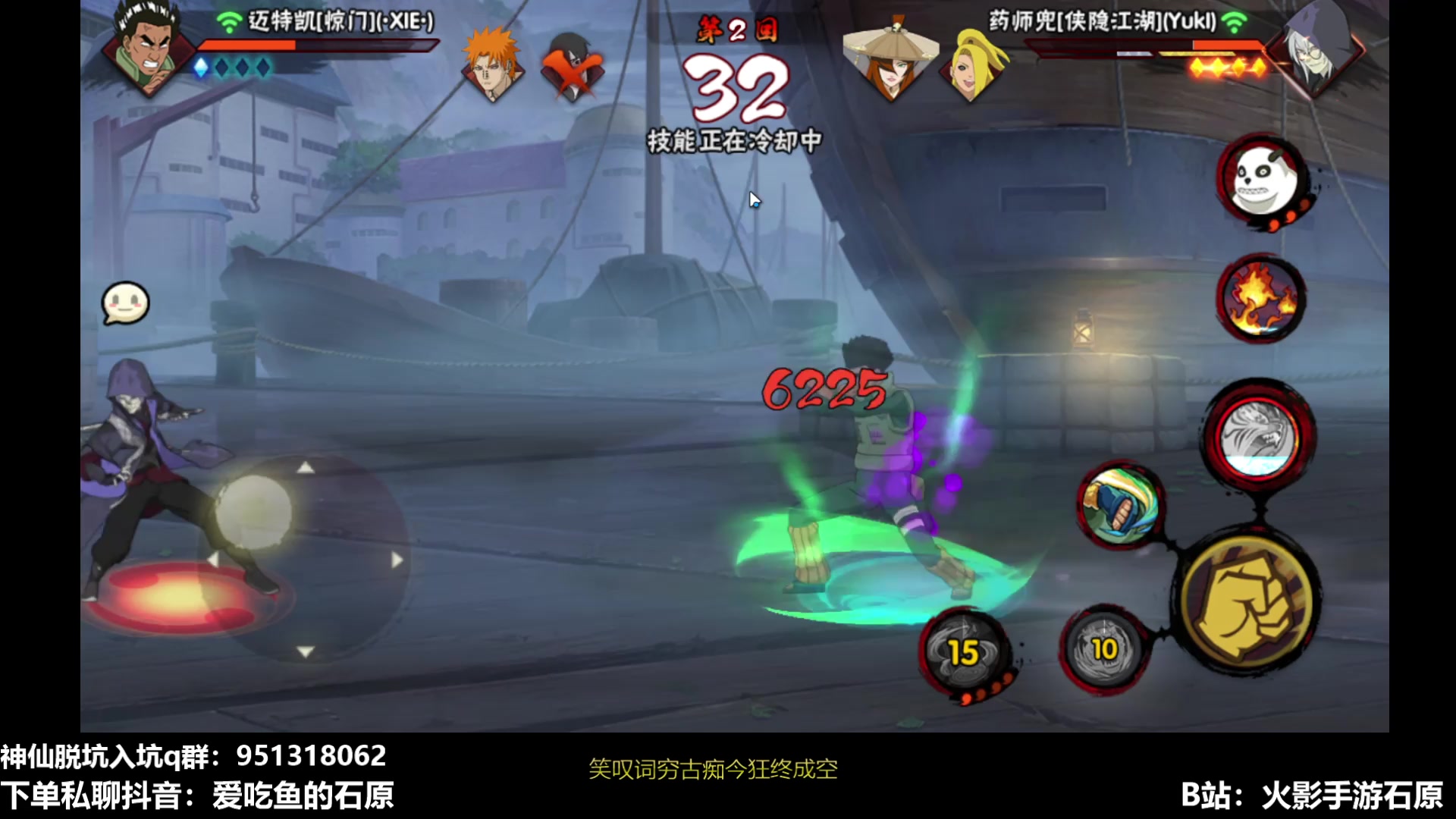 【2025-03-03 13点场】爱吃鱼的石原：石原：3号随便玩玩！