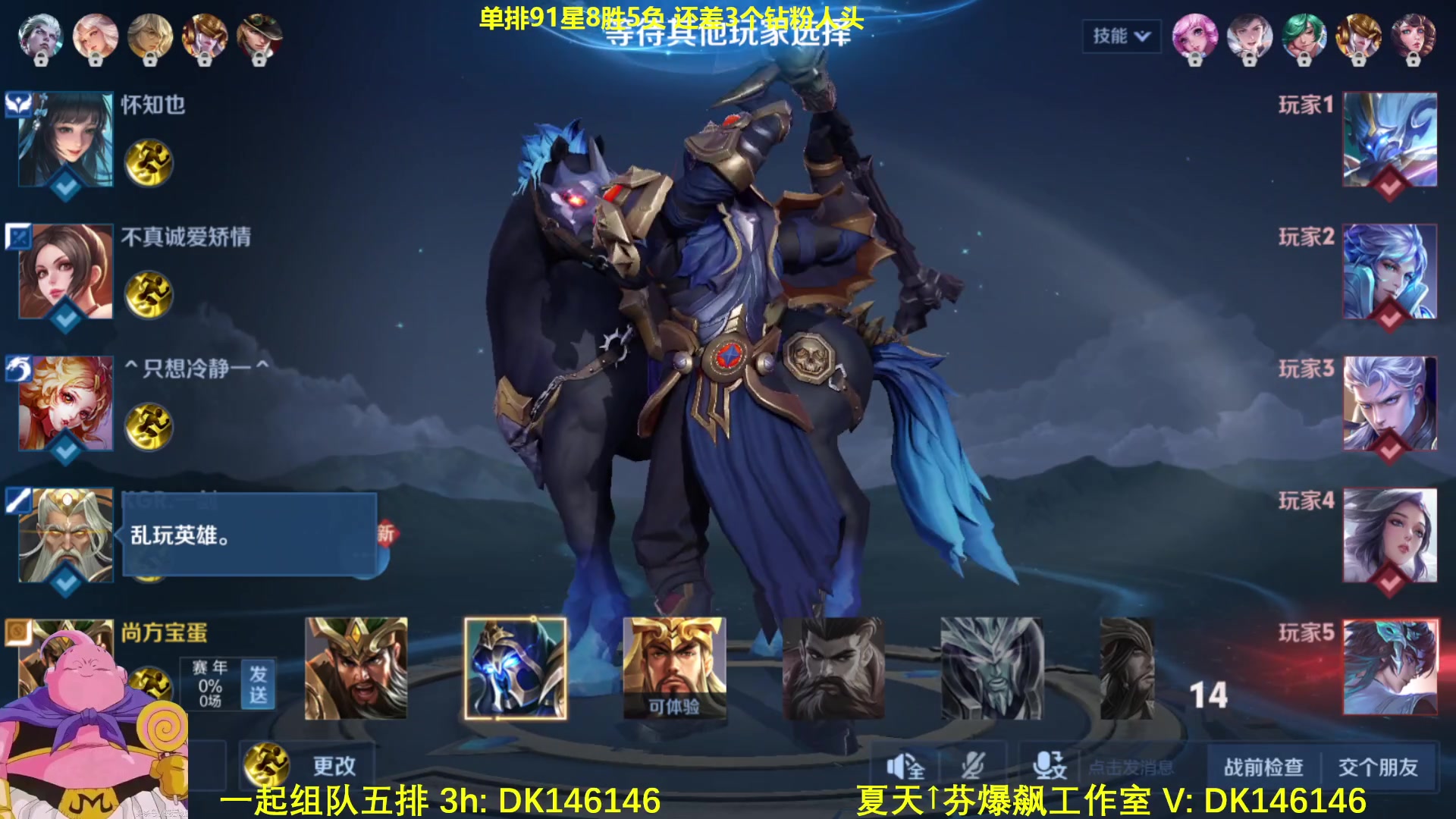 【2025-03-03 11点场】大魔王夏天天丶：射手单排百星，刺激紧张！
