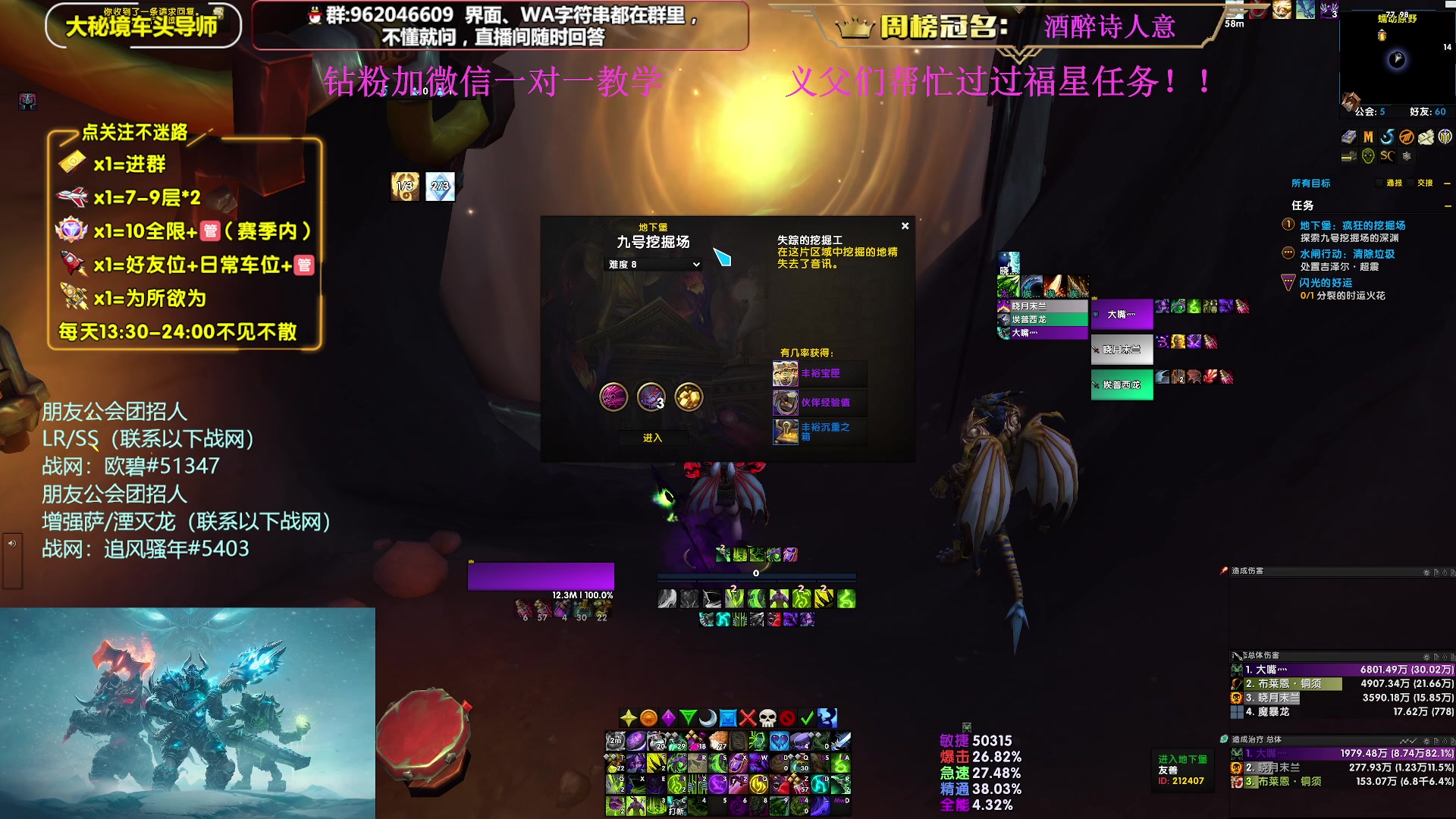 【2025-03-03 13点场】大嘴geigei：大嘴：首周车位预约，聊聊首发！