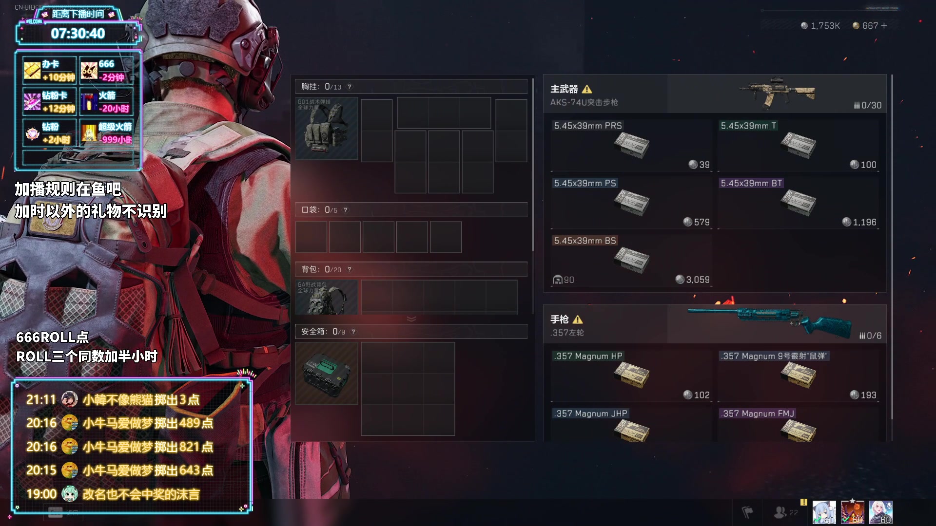 【2025-03-03 20点场】隐者丶丶：【小蜜蜂】加时风暴第5.5季