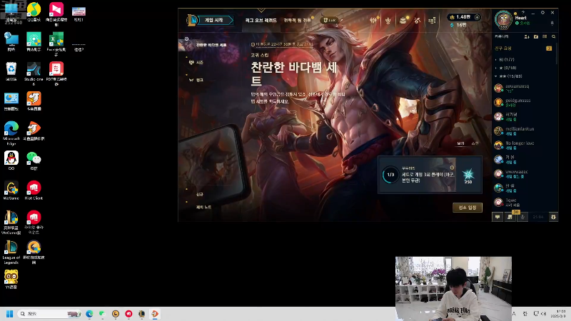 【2025-03-03 17点场】金咕咕金咕咕doinb：先韩服单排 6点半和老公上班