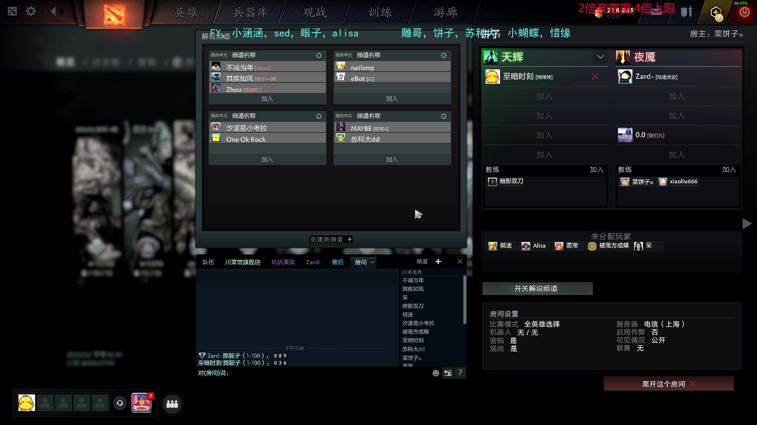 【2025-03-02 22点场】叫我老陈就好了：来这里开心就好！ 74960