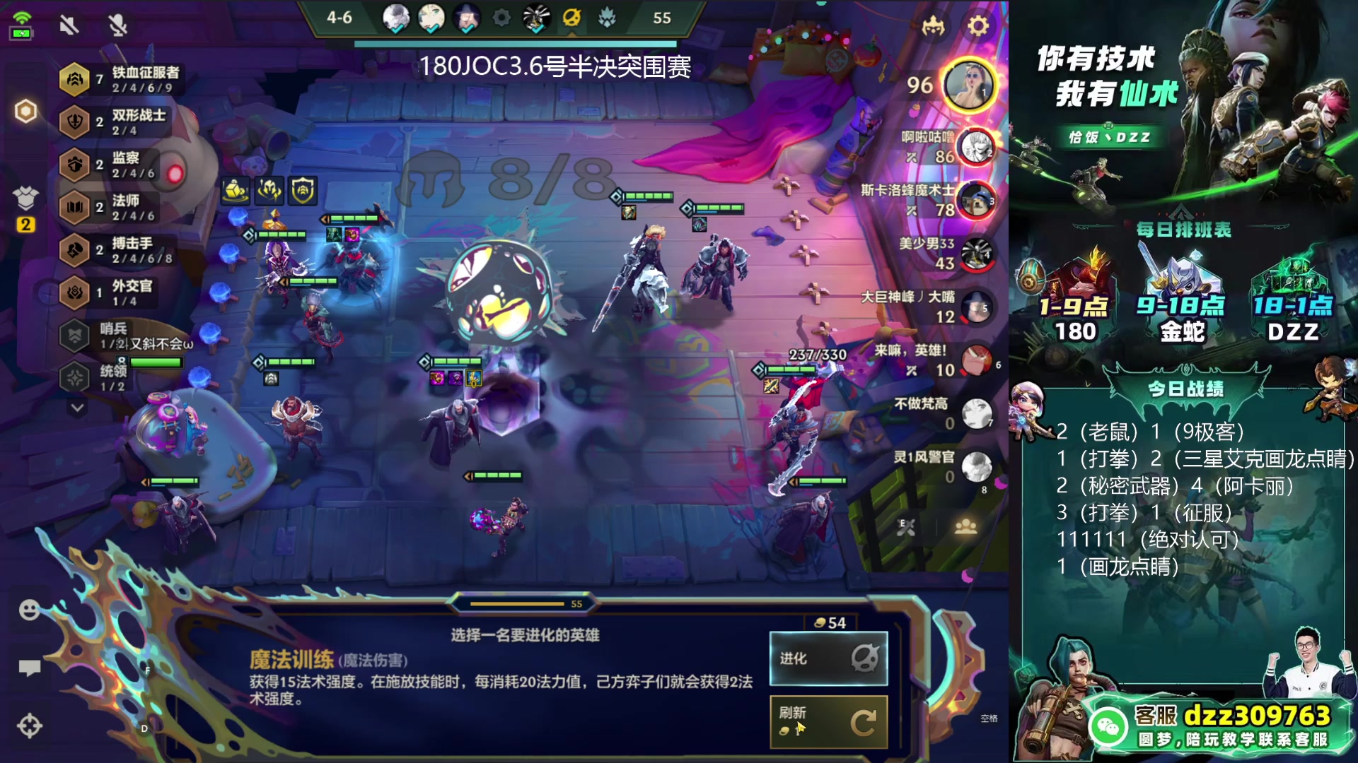 【2025-03-03 07点场】恰饭丶DZZ：1200分乱杀！