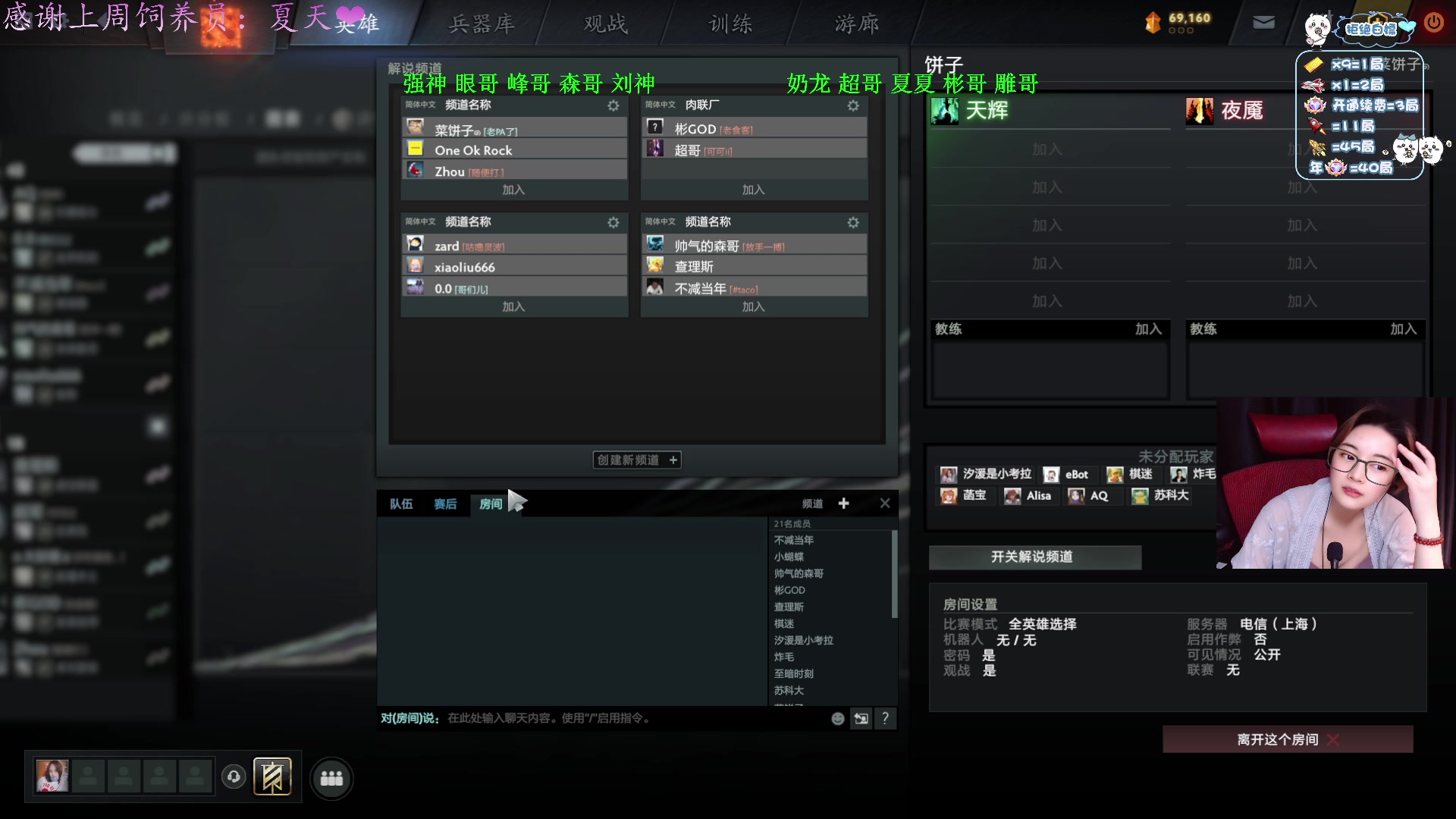 【2025-03-02 21点场】汐湲是小考拉：【汐湲】3.02～8点工作室有事
