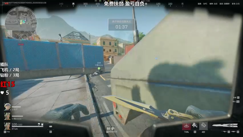 【2025-03-03 21点场】47号Gamer：免费扶贫 巴克什のking