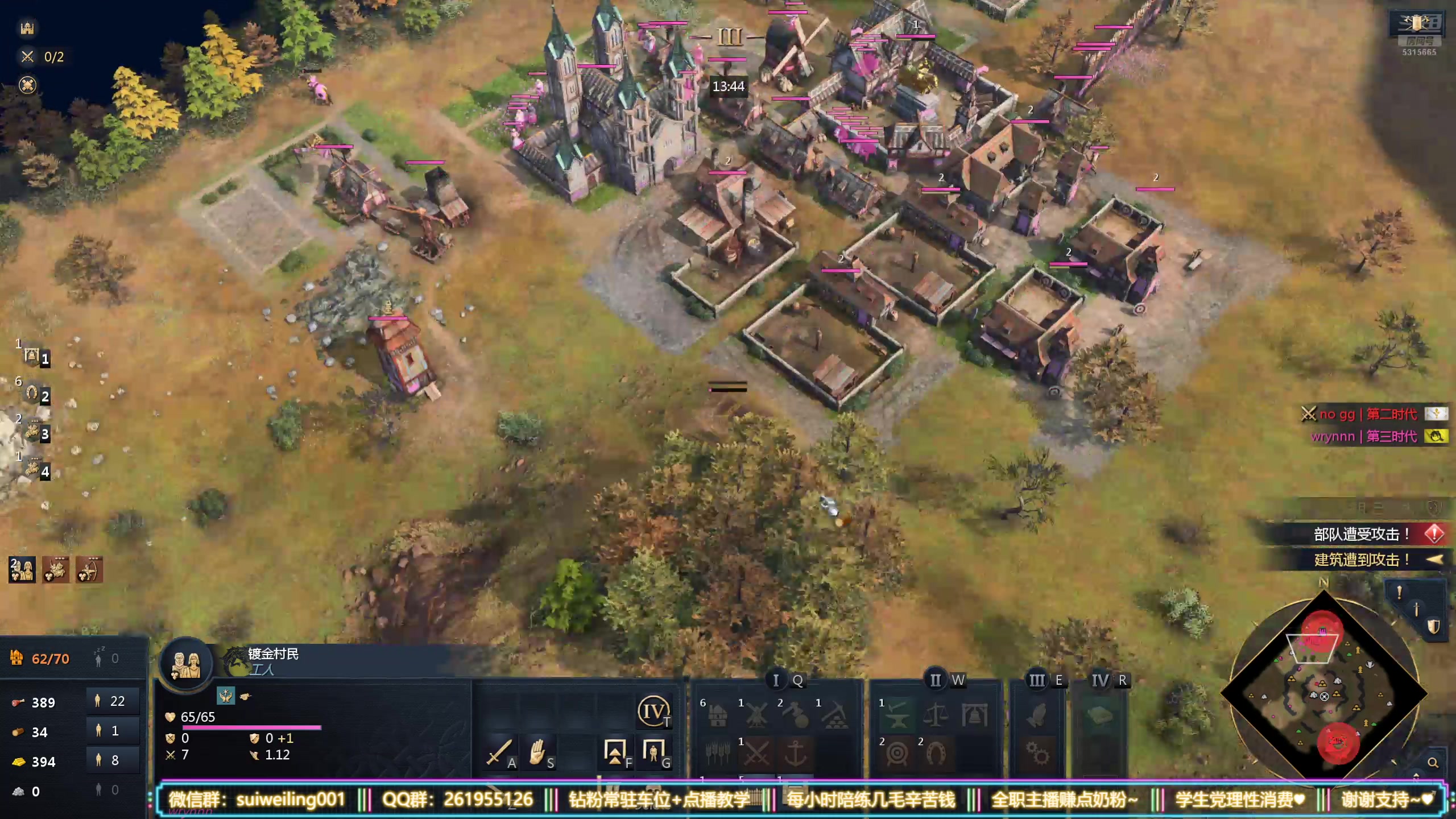 【2025-03-03 09点场】顾非池：帝国4全文明单挑上1800教学！