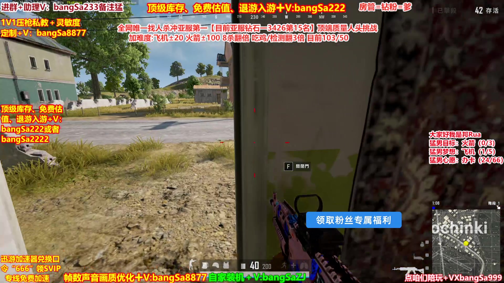 【2025-03-02 21点场】邦Sa：【冠军赛直播中】欢乐细节教学！