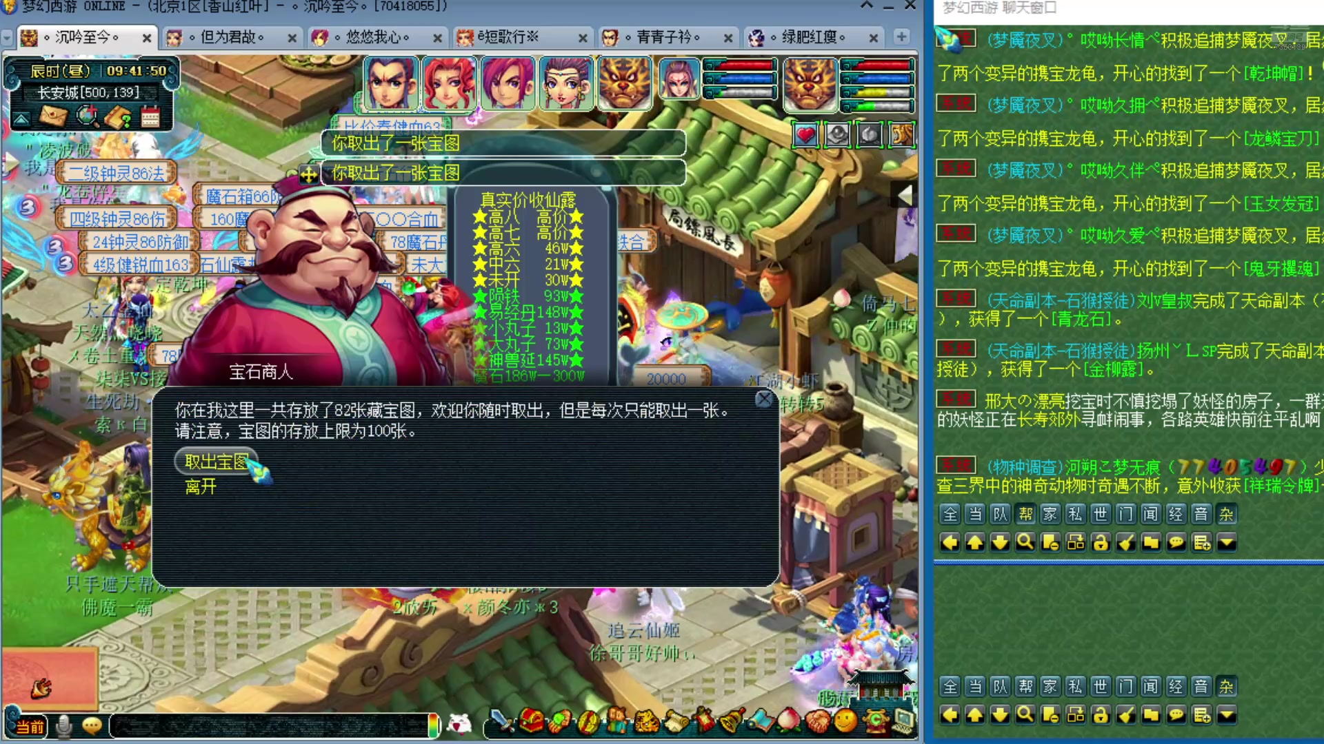 【2025-03-03 09点场】o山星o：175双物理省钱队，新的起点！