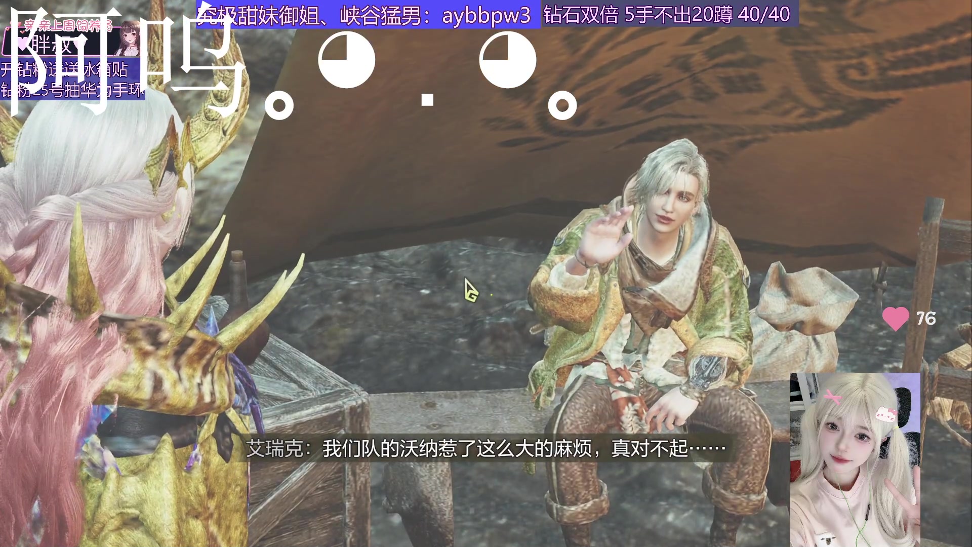 【2025-03-02 23点场】小琳达Linda：钻石双倍：开钻粉送冰箱贴