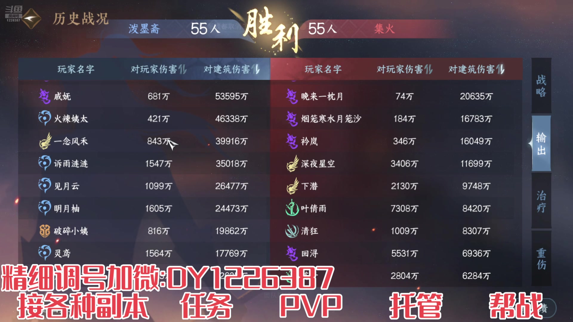【2025-3-1 19点场】午夜怨:萌新导师回归导师