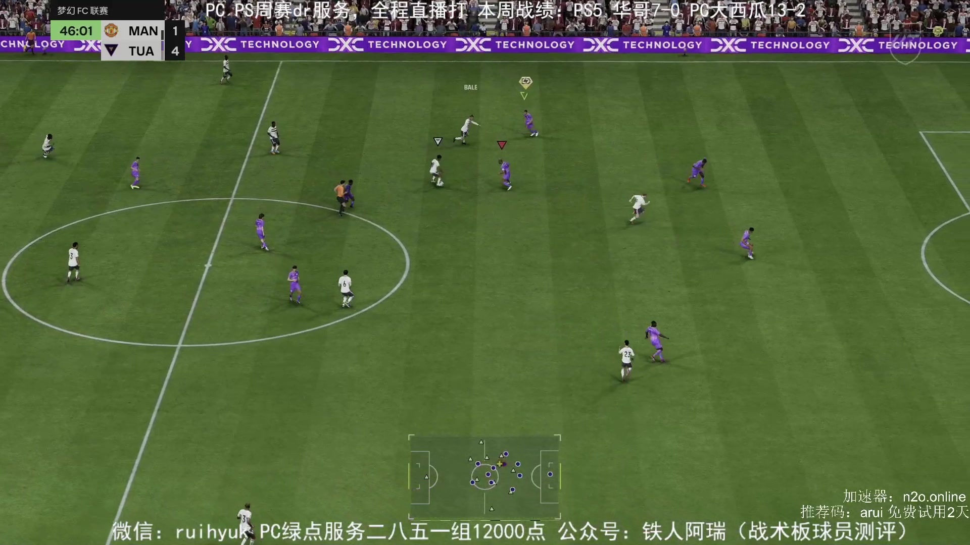 【2025-03-02 00点场】铁人阿瑞：FC25 友谊赛麦孔已24胜