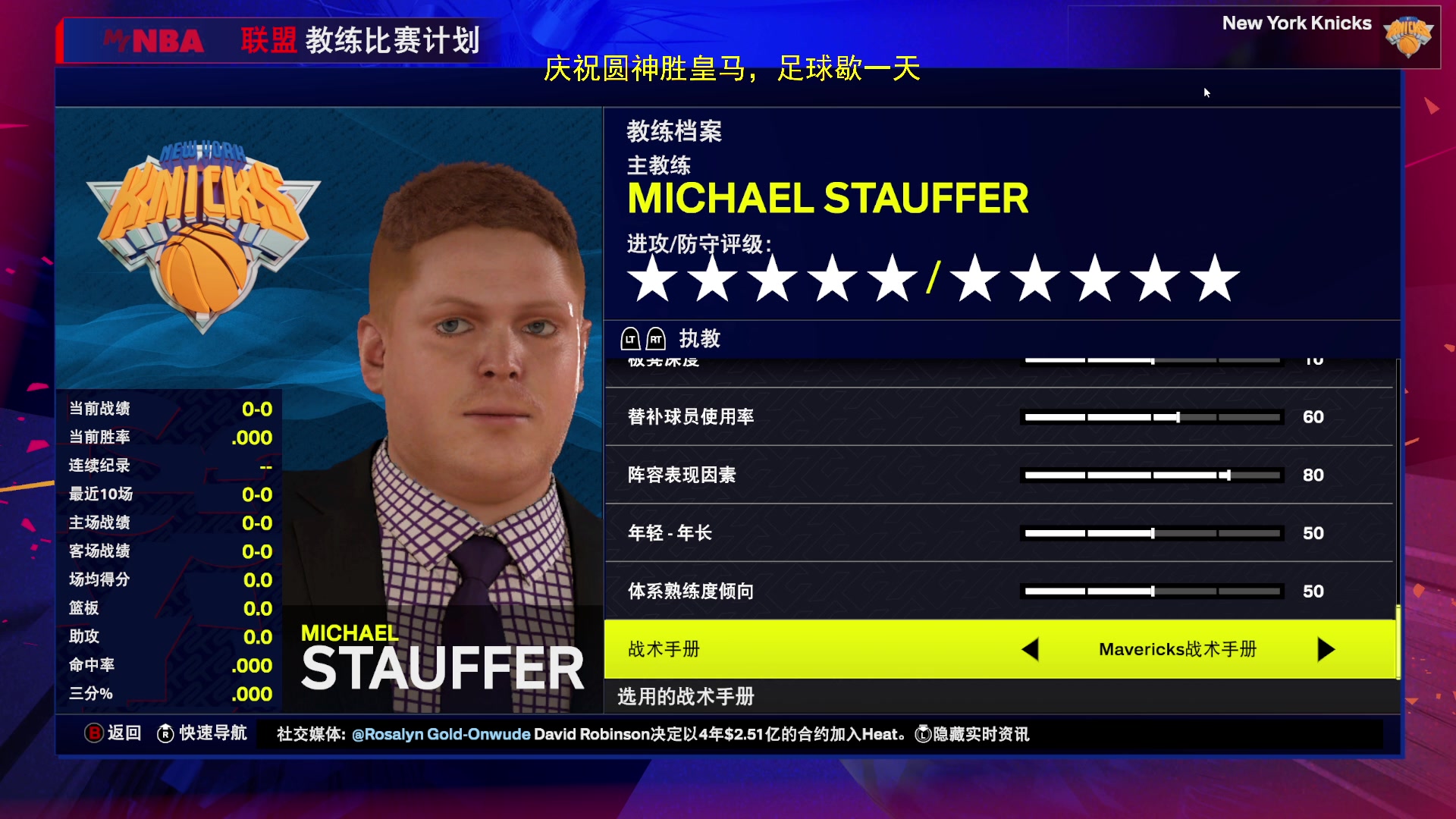 【2025-03-02 21点场】禹幻：下午FC25，晚上NBA2K25水友联盟