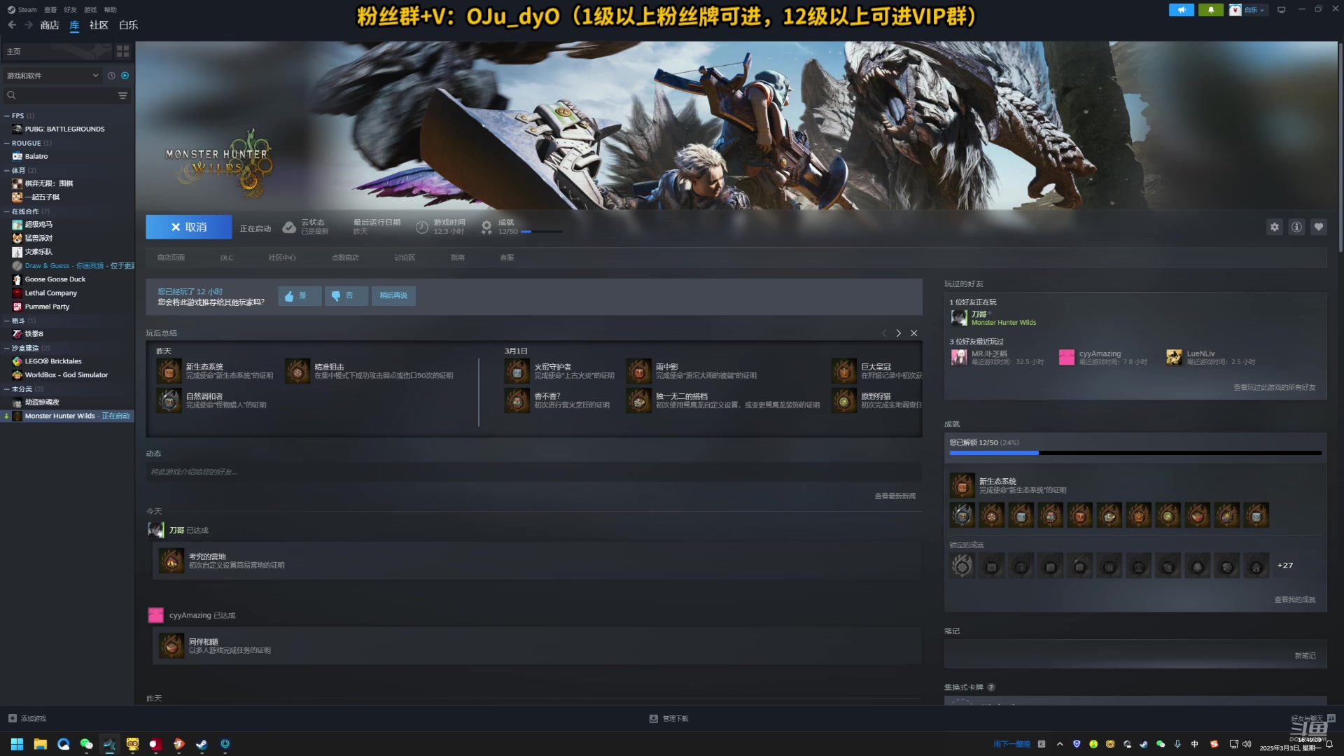 【2025-03-03 完整版】解说白乐：练琴练琴！