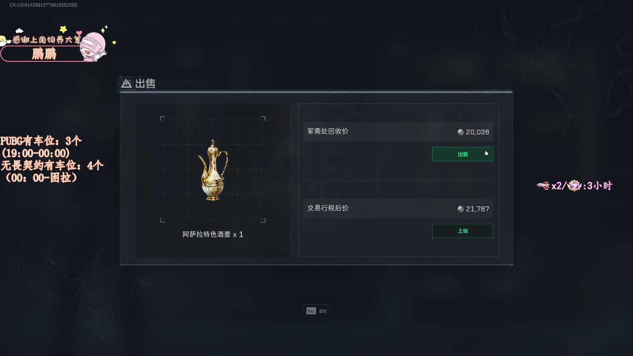 【2025-03-03 00点场】花桑ii：【宋欢】千3正妹 欢迎你的到来