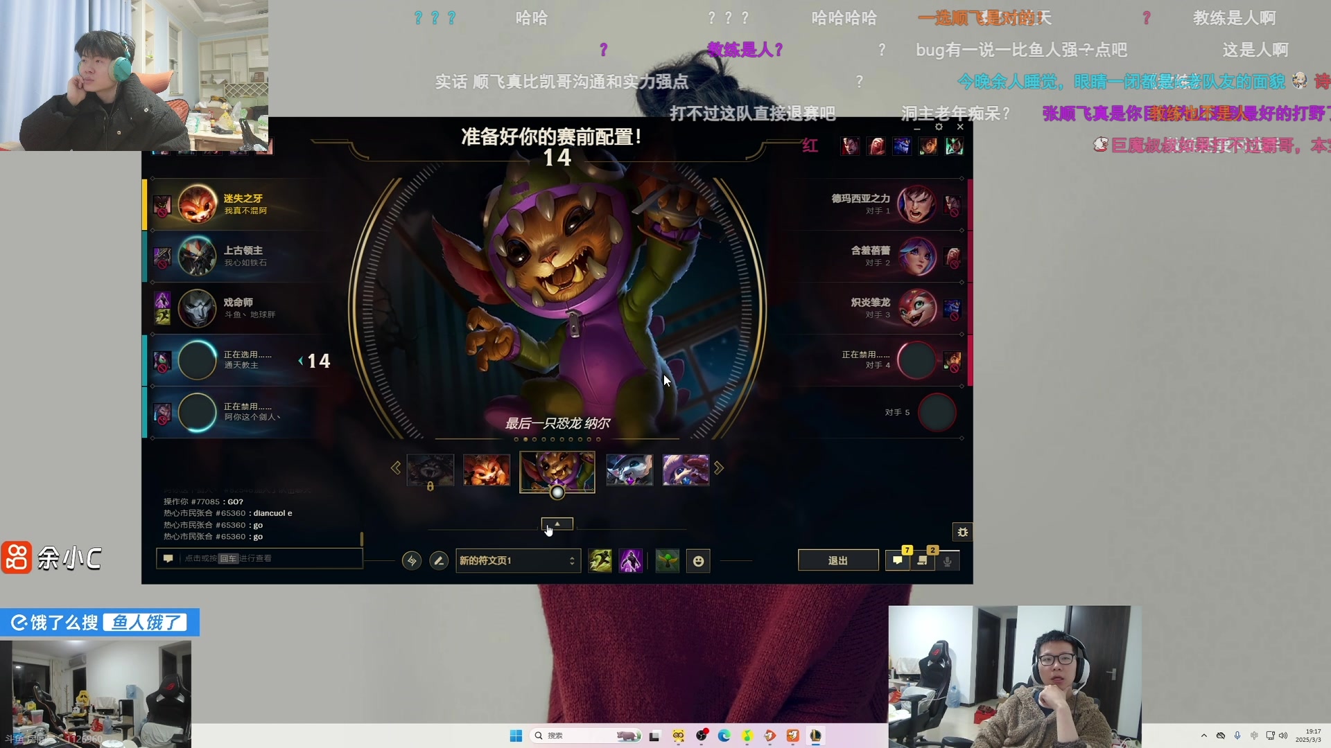 【2025-03-03 18点场】何二抛zZ：二抛：点进来 然后开始享受~