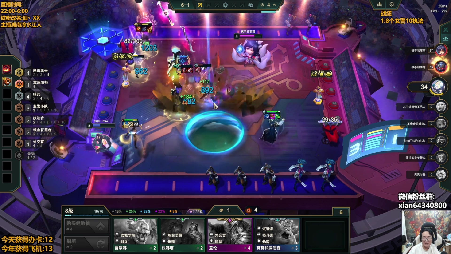 【2025-03-03 06点场】仙凡哥哥丶：仙凡:超细致讲解~认认真真的