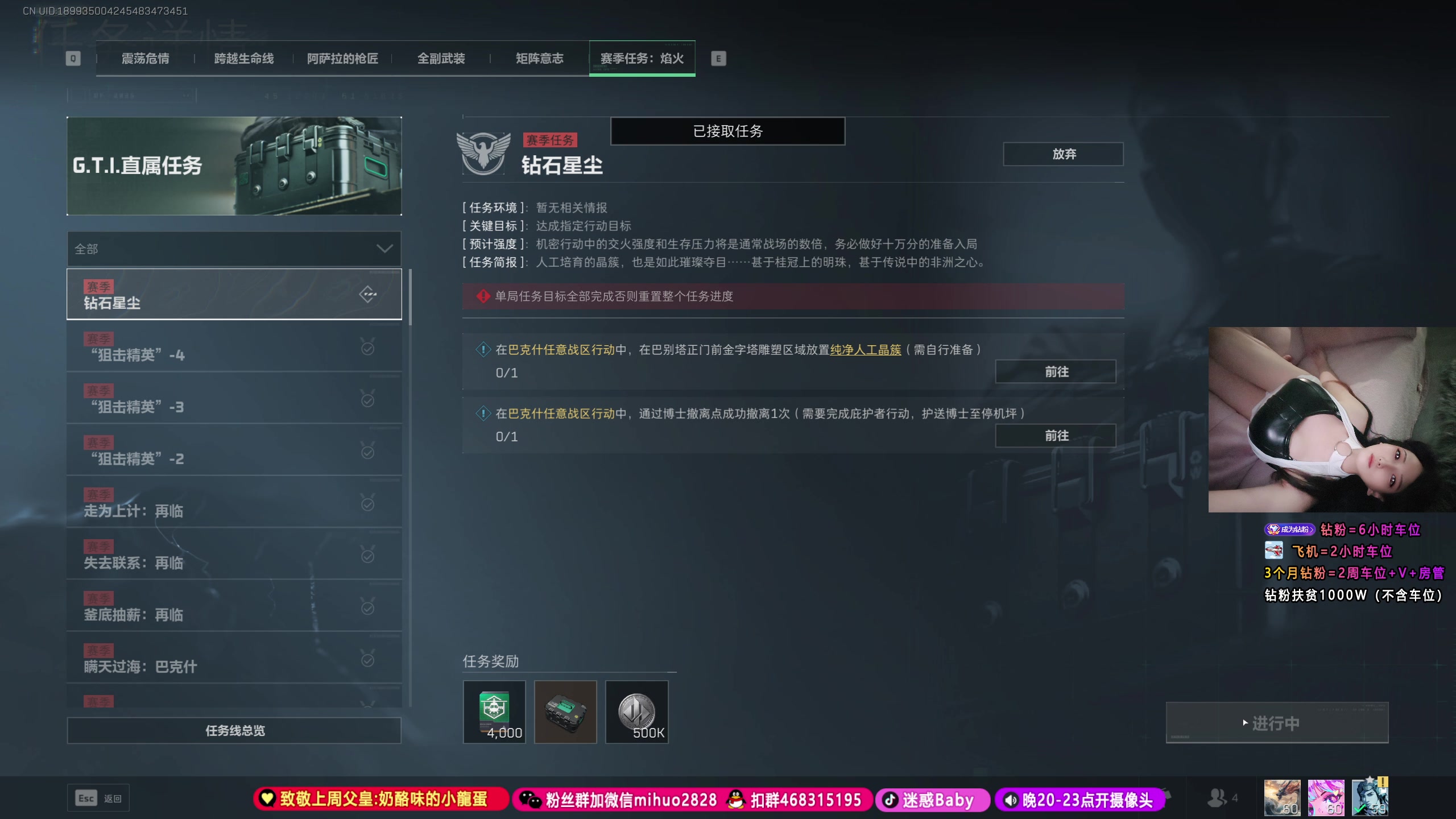 【2025-03-03 17点场】奶酪味的小迷惑：帮豪猪做3X3任务~~~