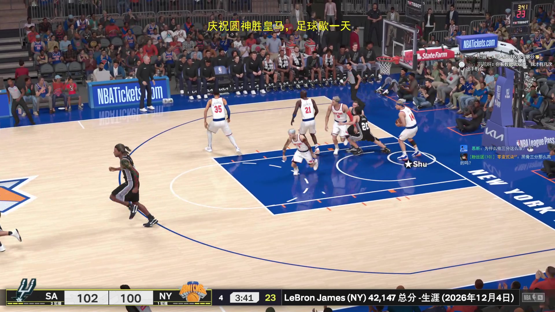 【2025-03-02 23点场】禹幻：下午FC25，晚上NBA2K25水友联盟