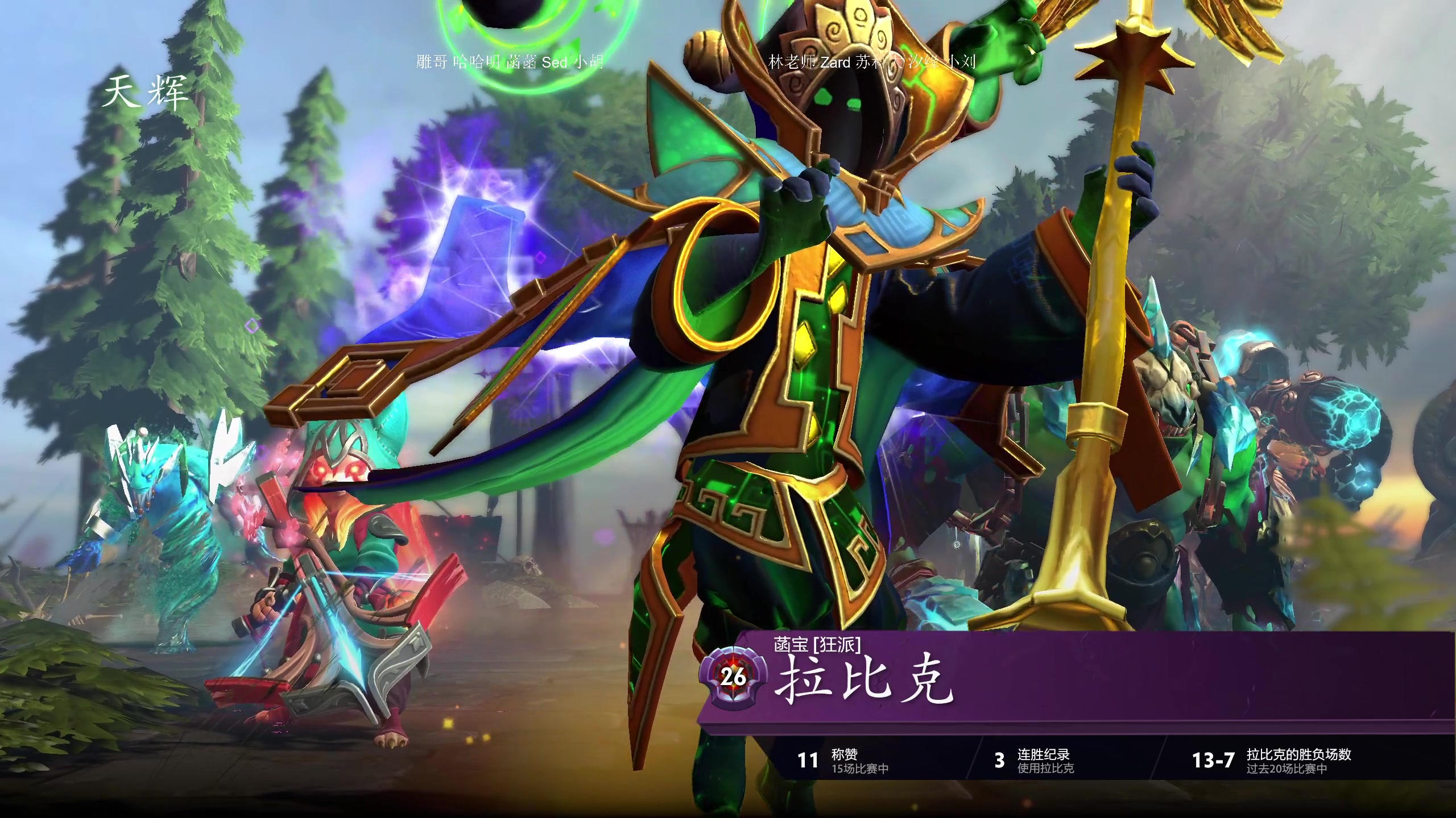 【2025-03-03 20点场】刘嘉俊Sylar1：新年快乐！！！ 762484
