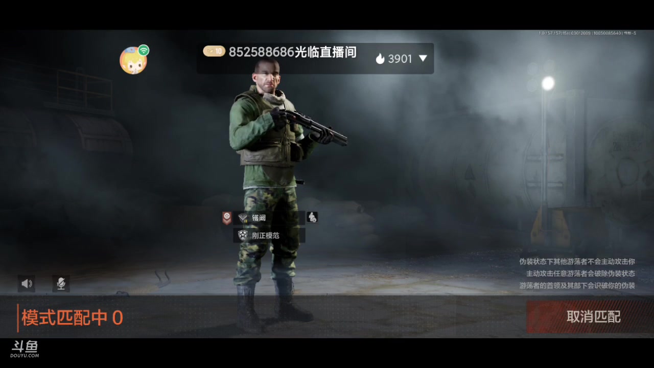 【2025-03-01 19点场】最佳3号：娱乐局玩起啊